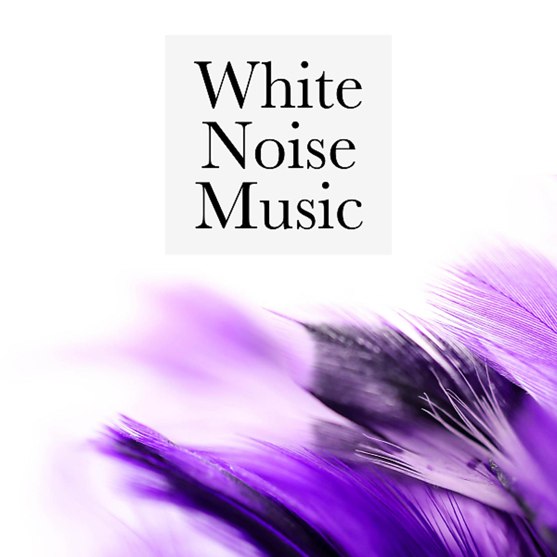 Постер альбома White Noise Music: Relaxing sounds and ambiences that will improve your sleep or relaxation