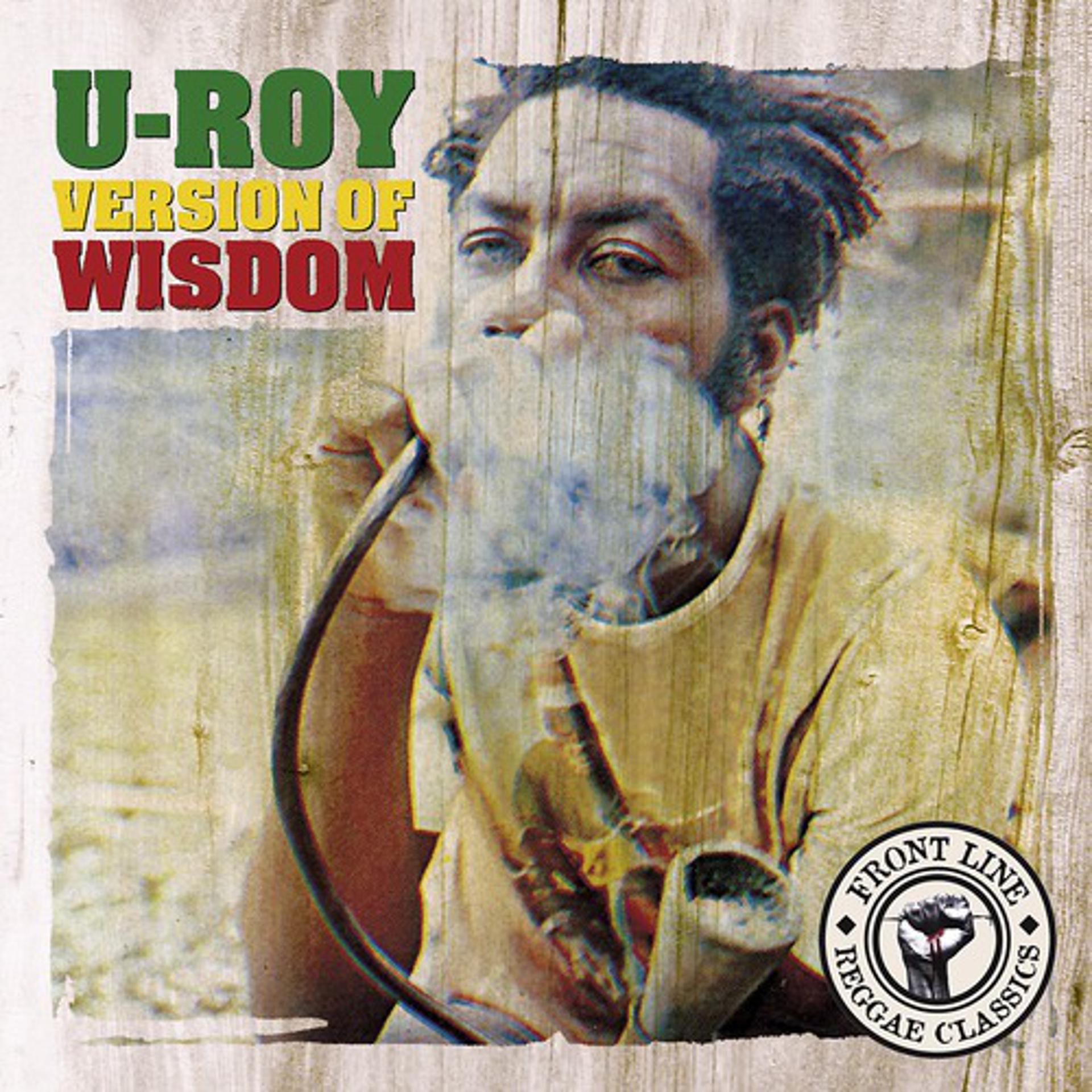 Постер альбома Version Of Wisdom