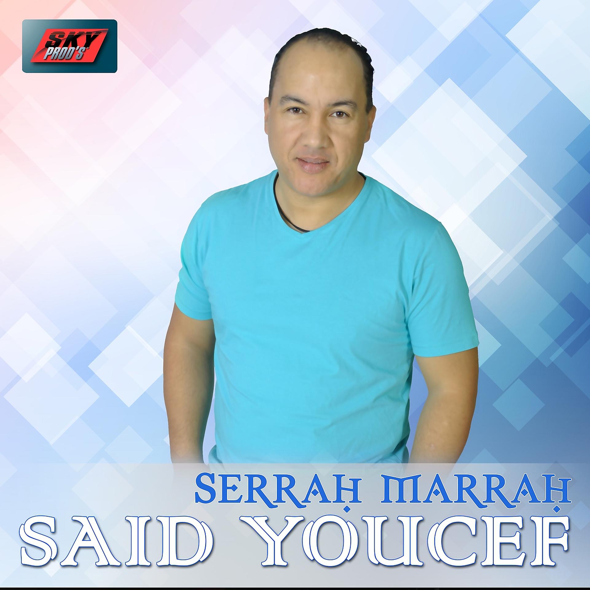 Постер альбома Serrah Marrah