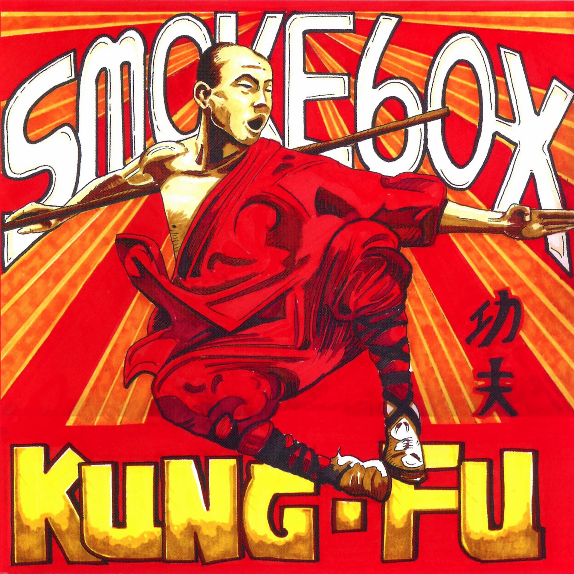 Постер альбома Kung-Fu