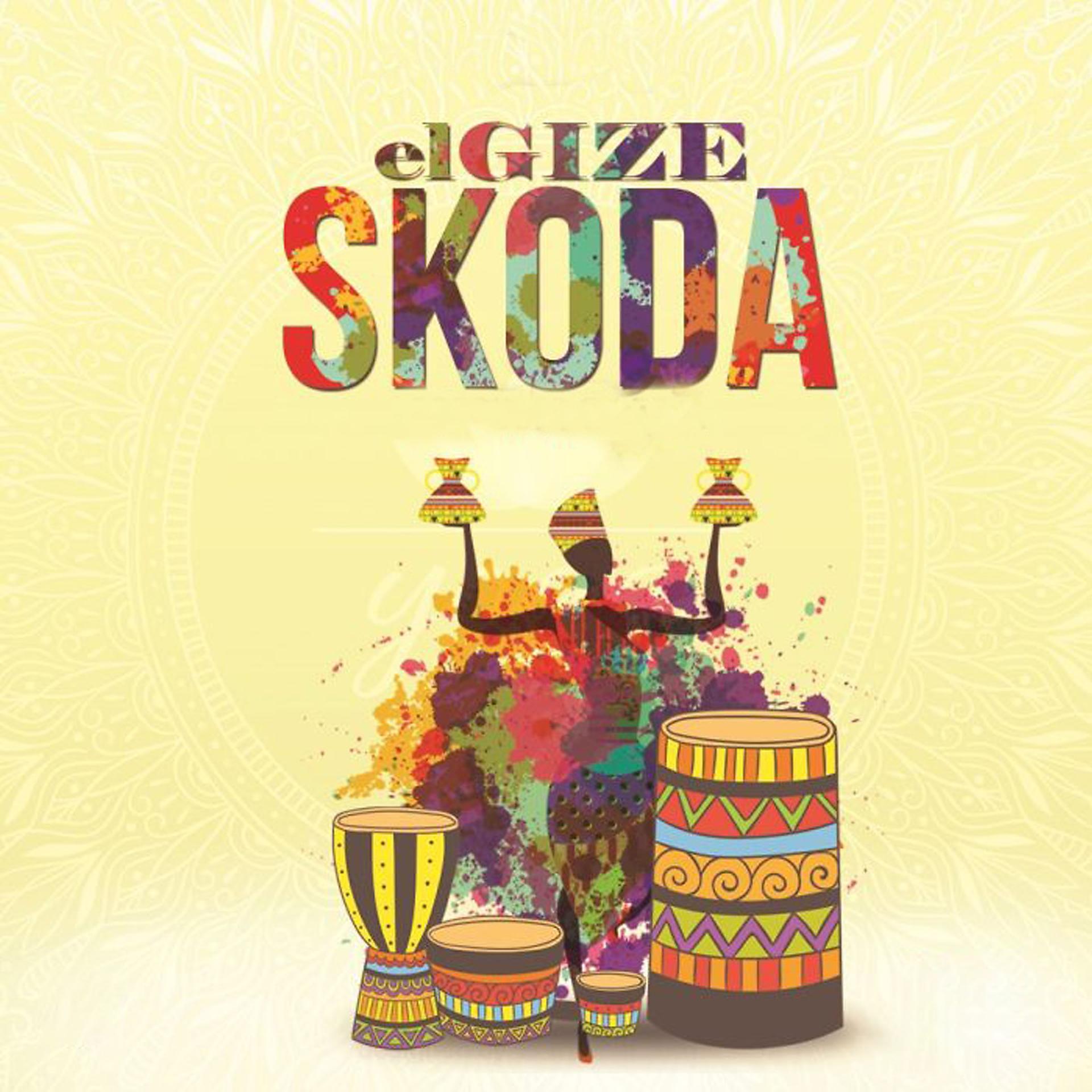 Постер альбома Skoda