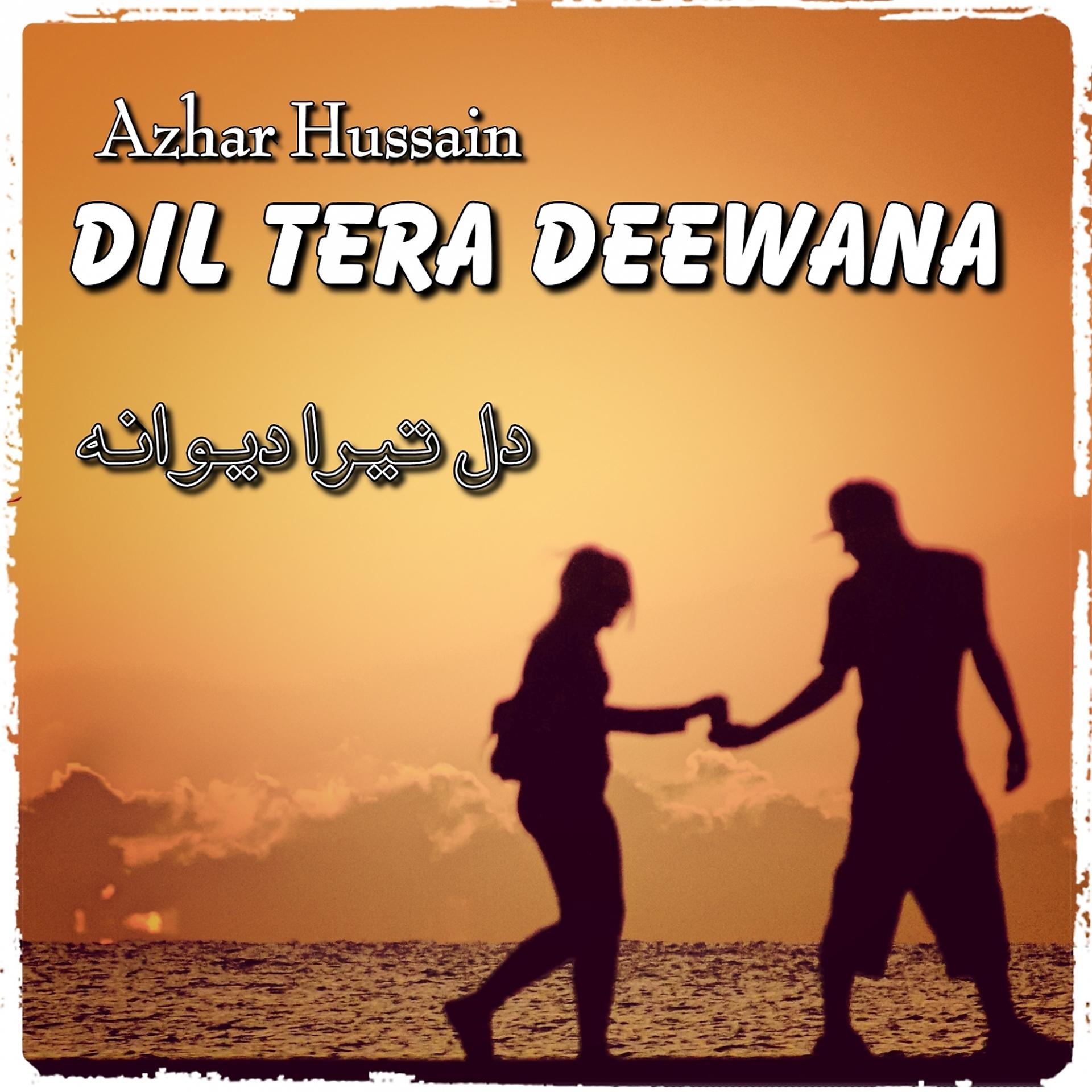 Постер альбома Dil Tera Dewana