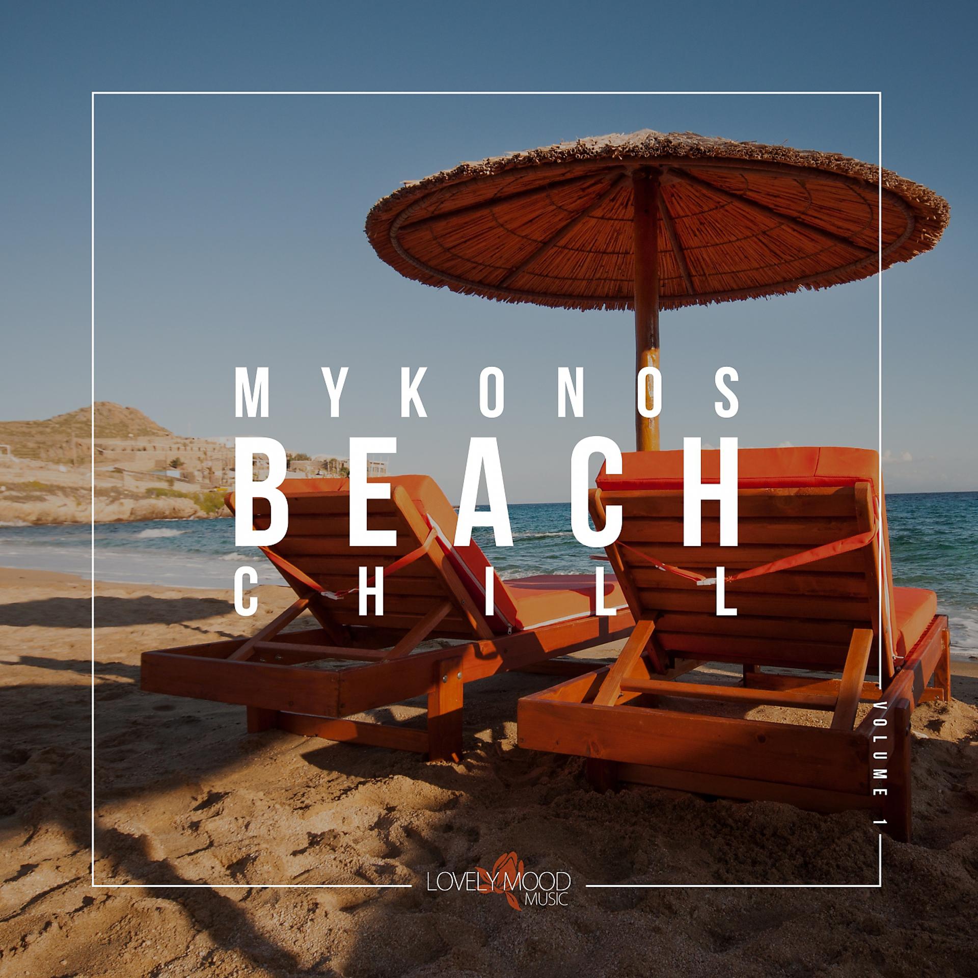 Постер альбома Mykonos Beach Chill, Vol. 1