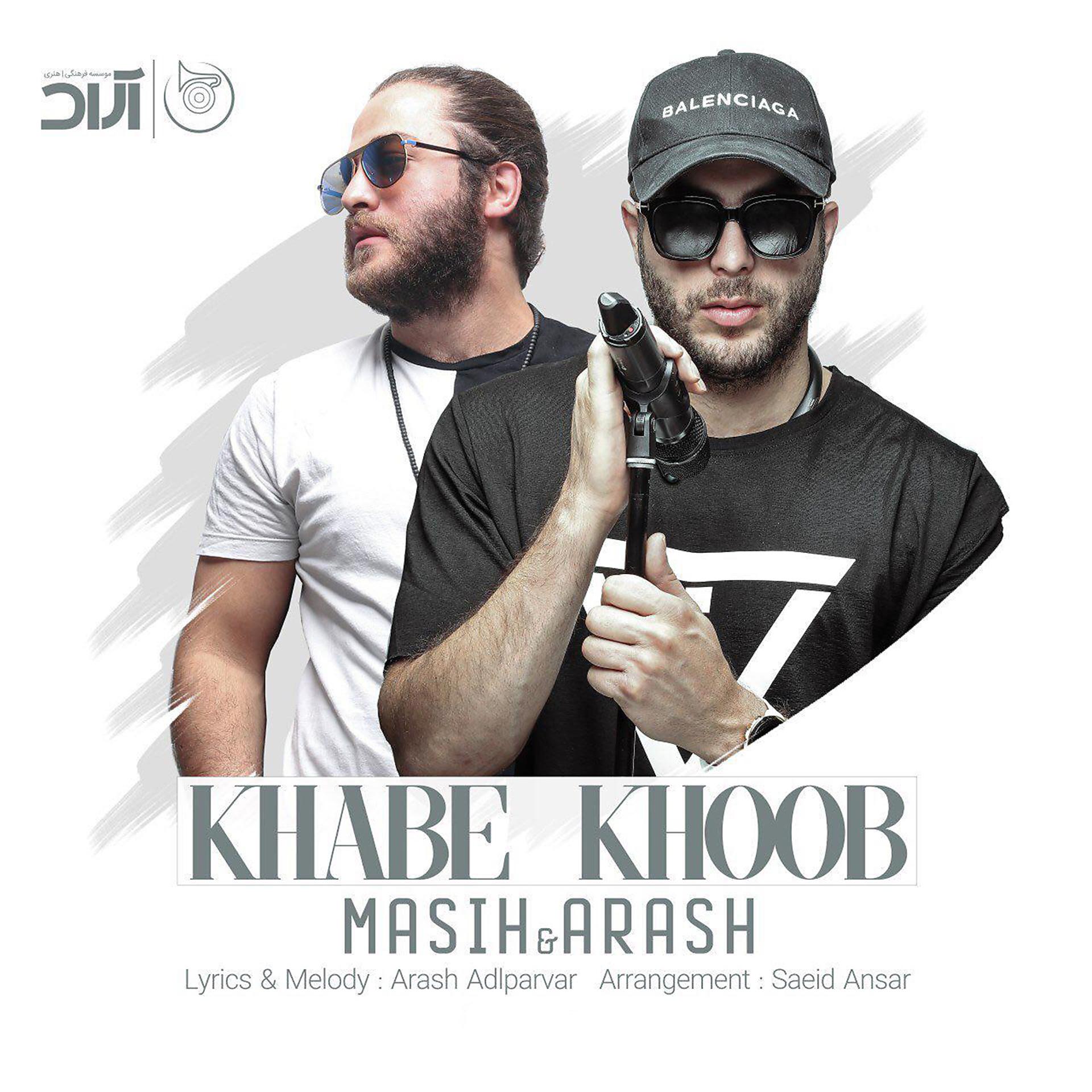 Постер альбома Khabe Khoob