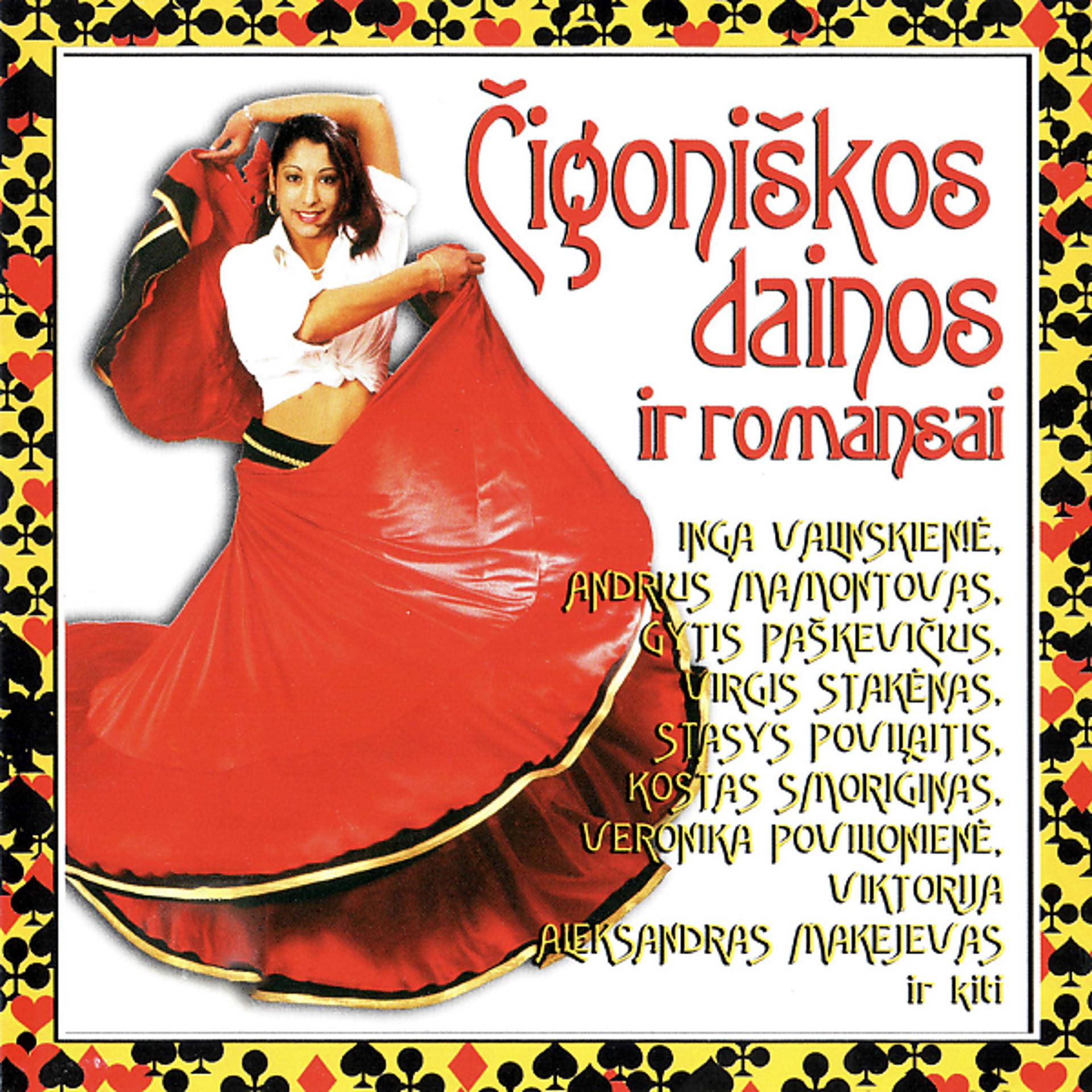 Постер альбома Čigoniškos Dainos Ir Romansai