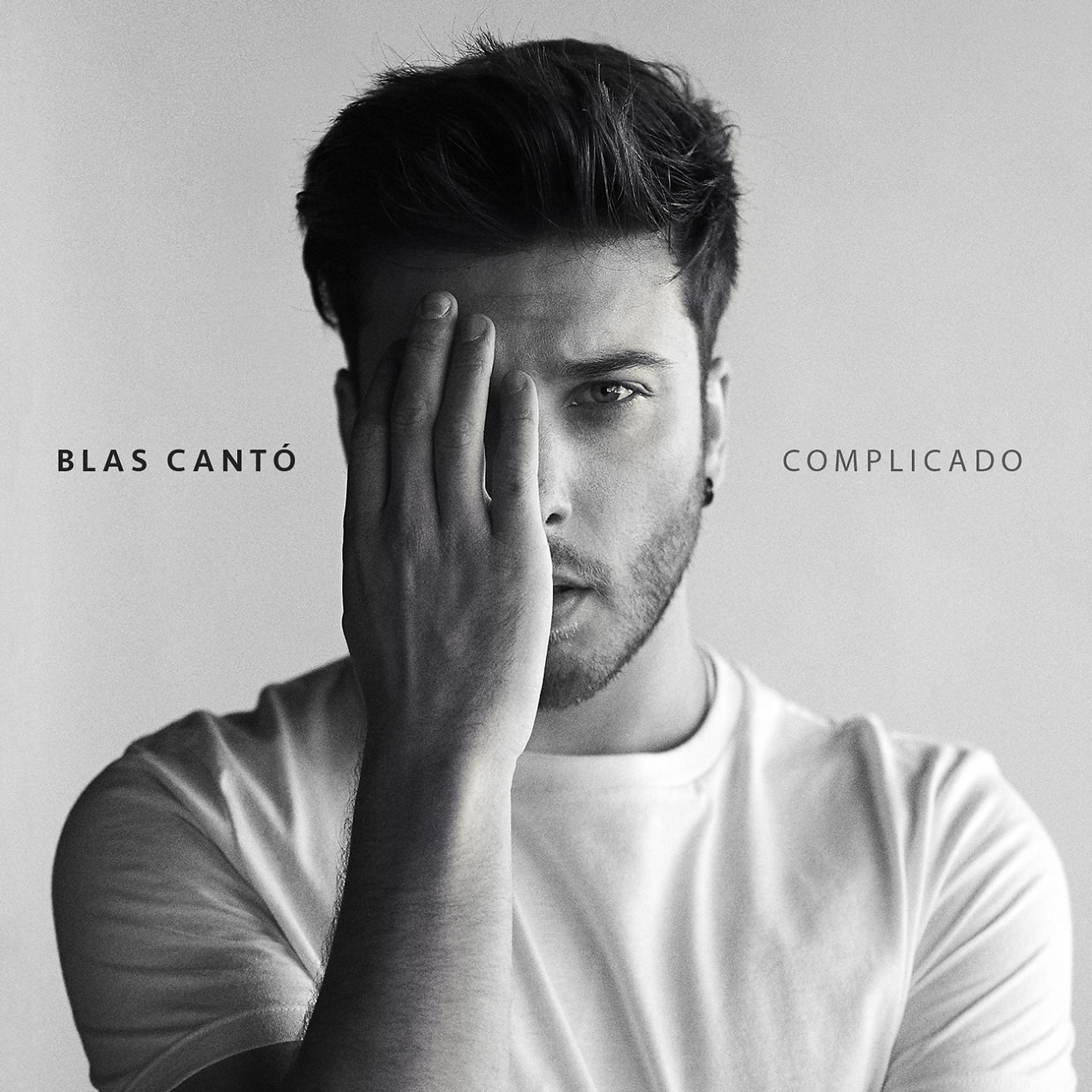 Постер альбома Complicado (Edición Deluxe)