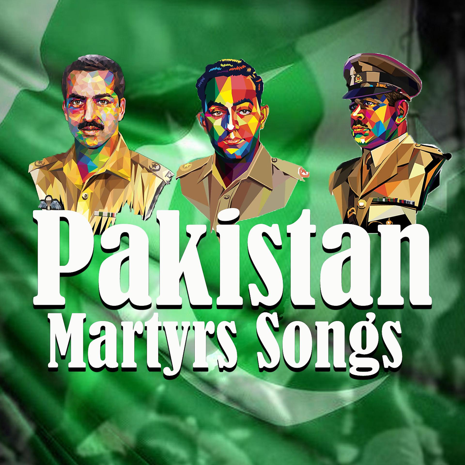 Постер альбома Pakistan Martyrs Songs (ISPR)