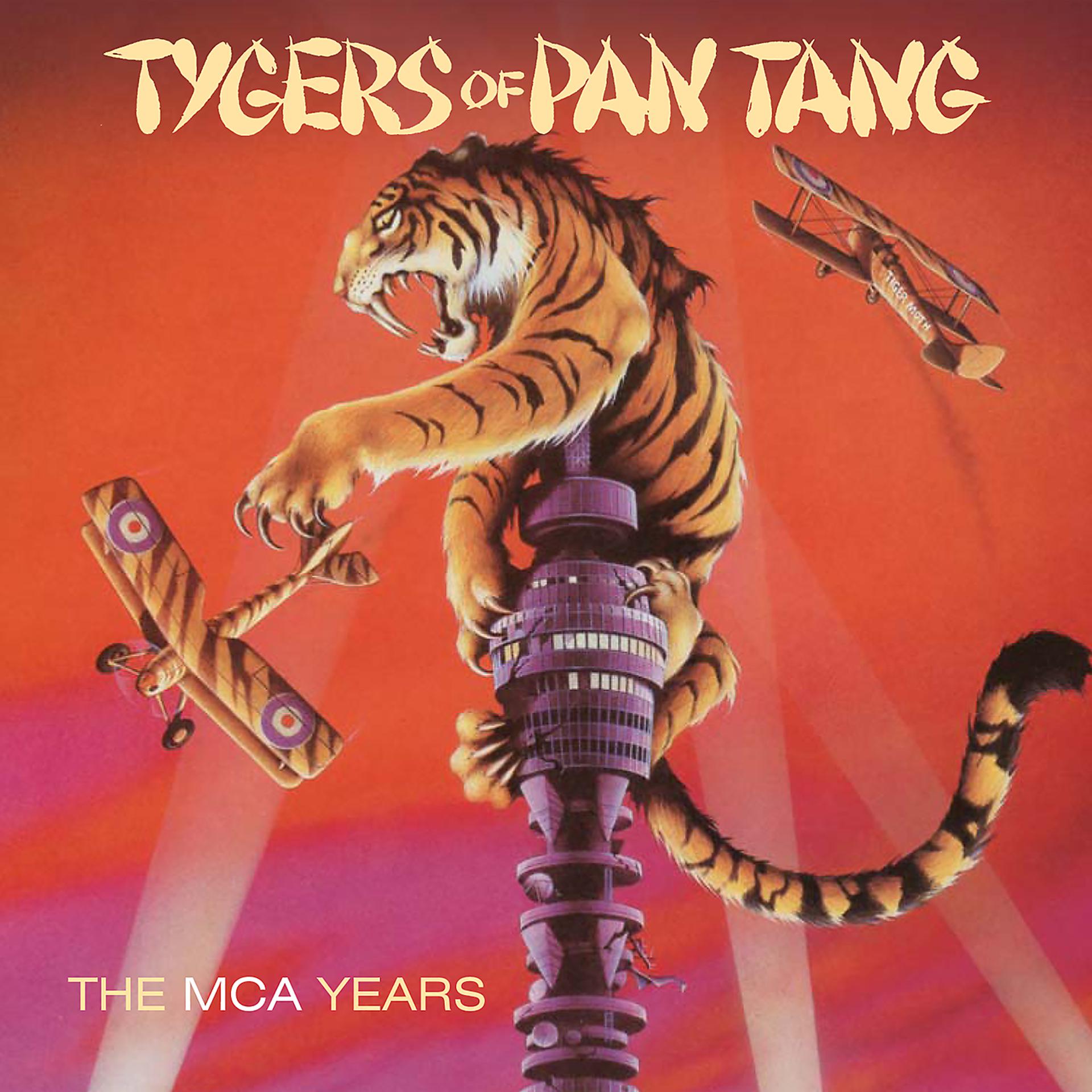 Постер альбома The MCA Years