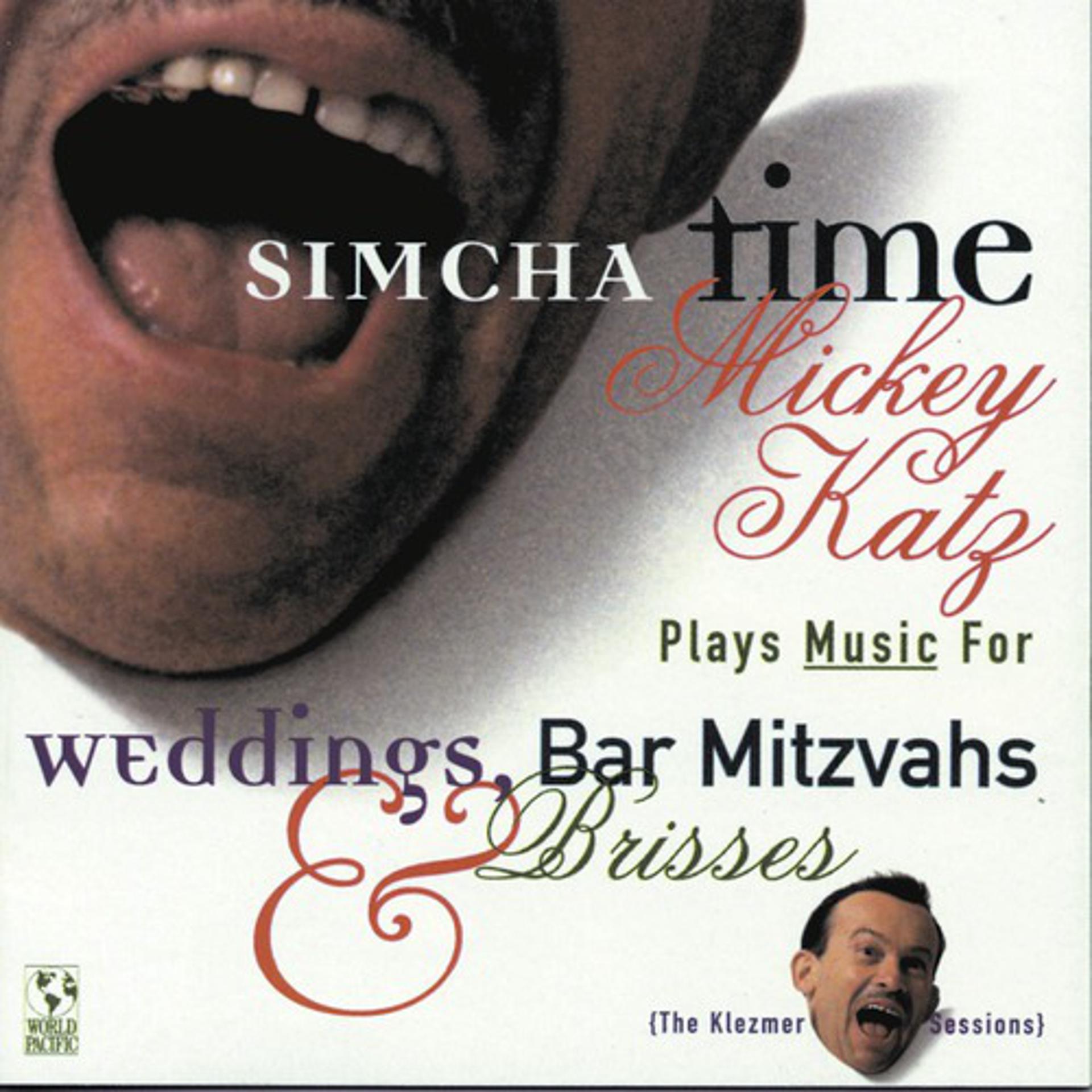 Постер альбома Simcha Time: Mickey Katz Plays Music For Weddings, Bar Mitzvahs And Brisses