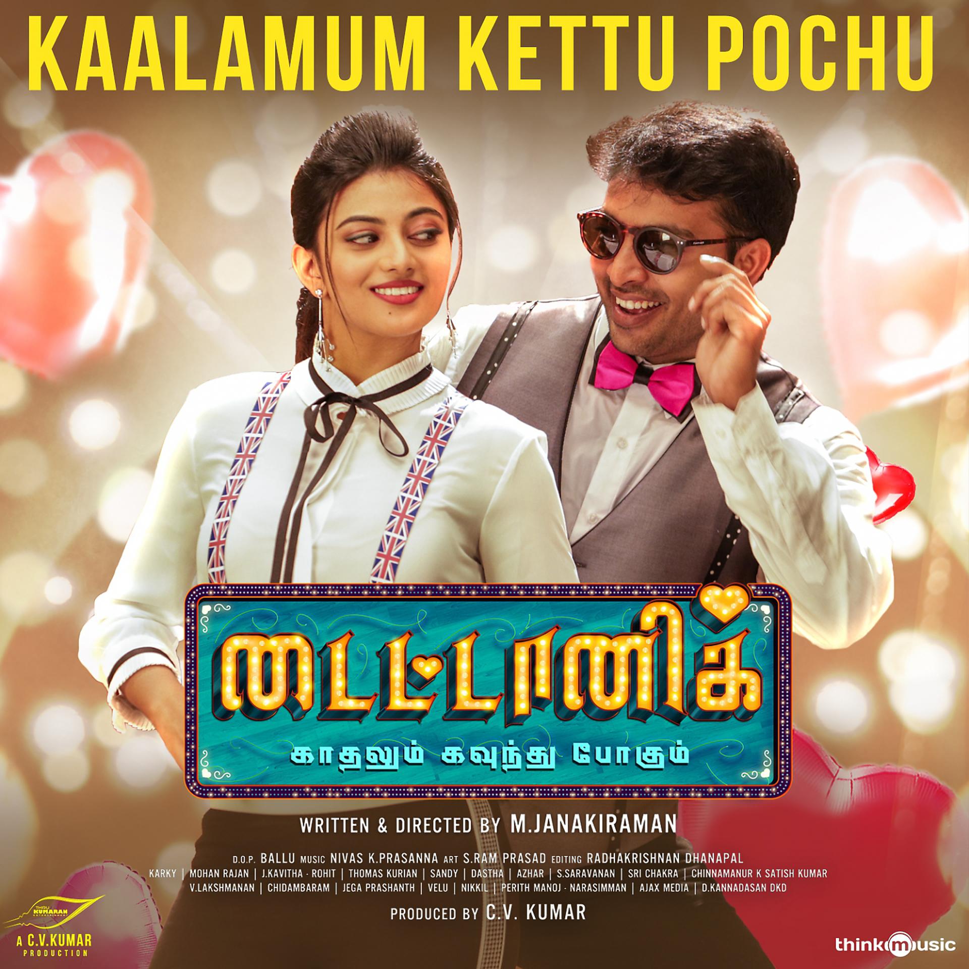 Постер альбома Kaalamum Kettu Pochu