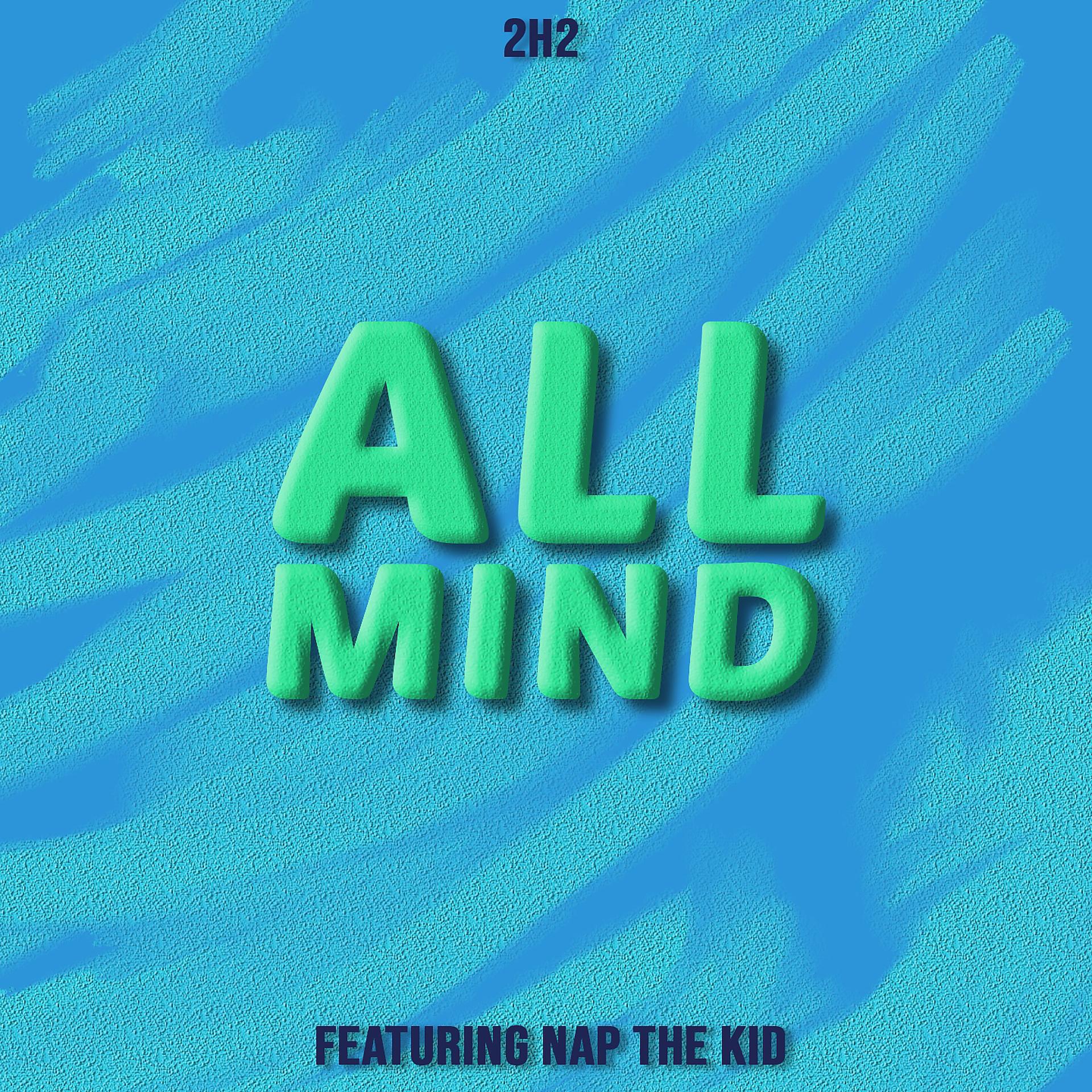 Постер альбома All Mind