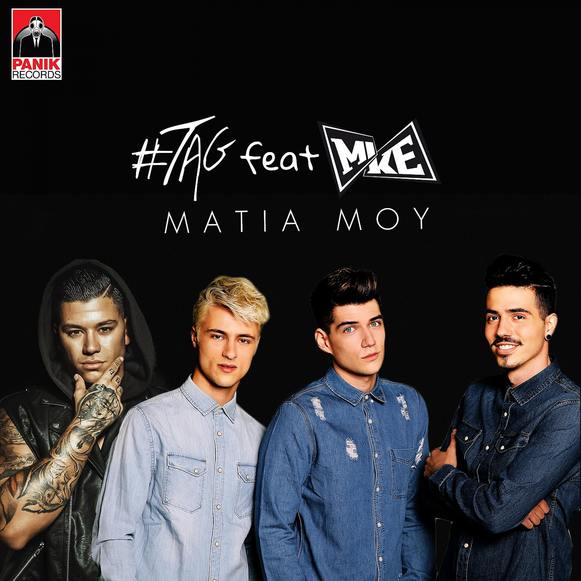 Постер альбома Matia Mou