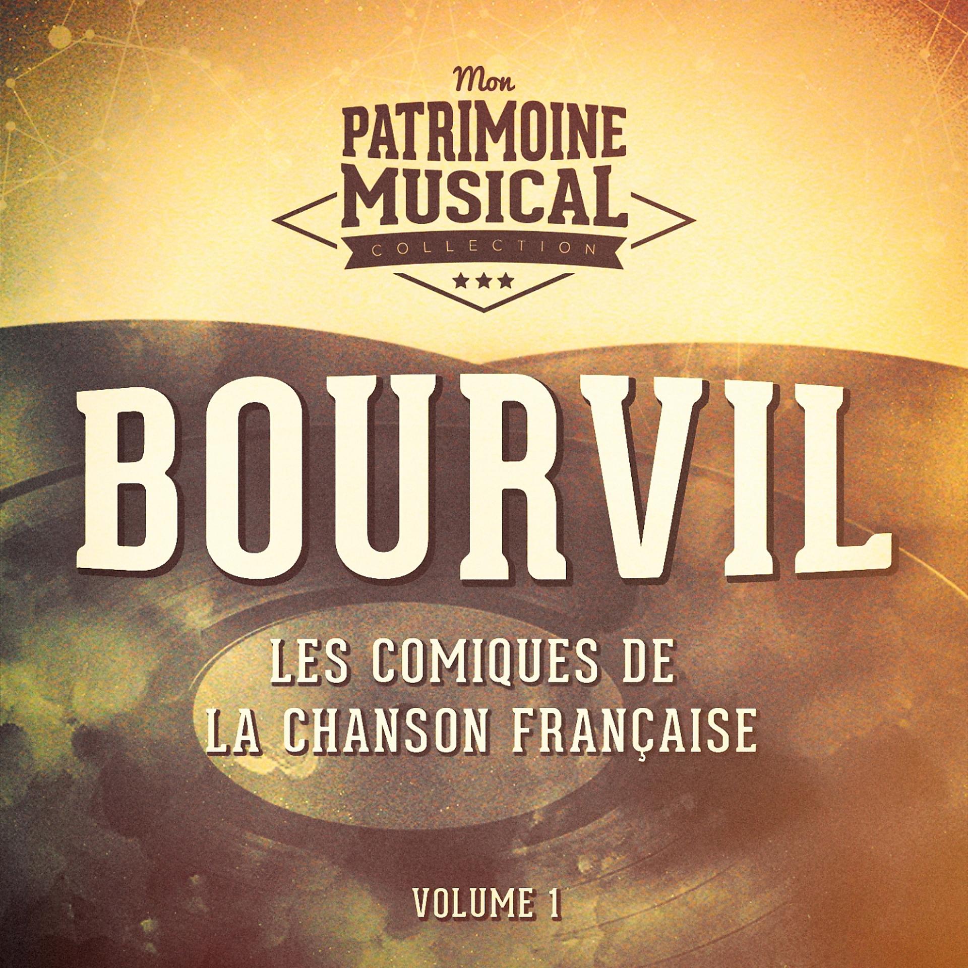 Постер альбома Les comiques de la chanson française : Bourvil, Vol. 1