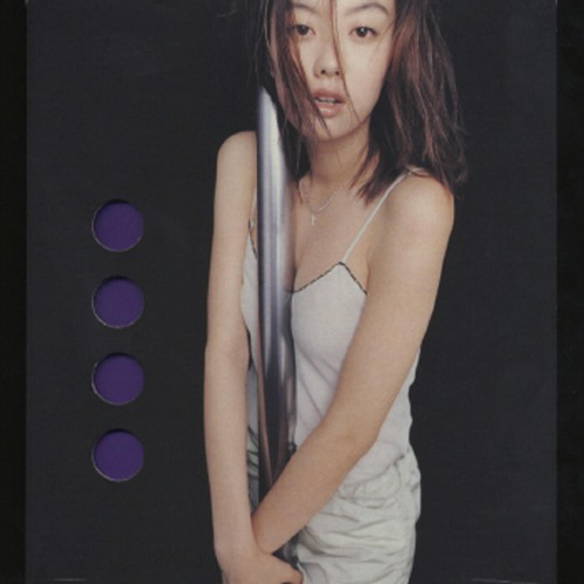 Постер альбома Murasaki.
