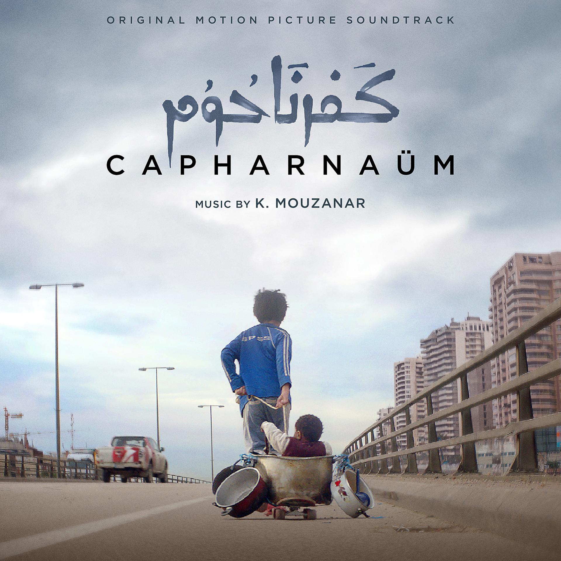 Постер альбома Capharnaüm