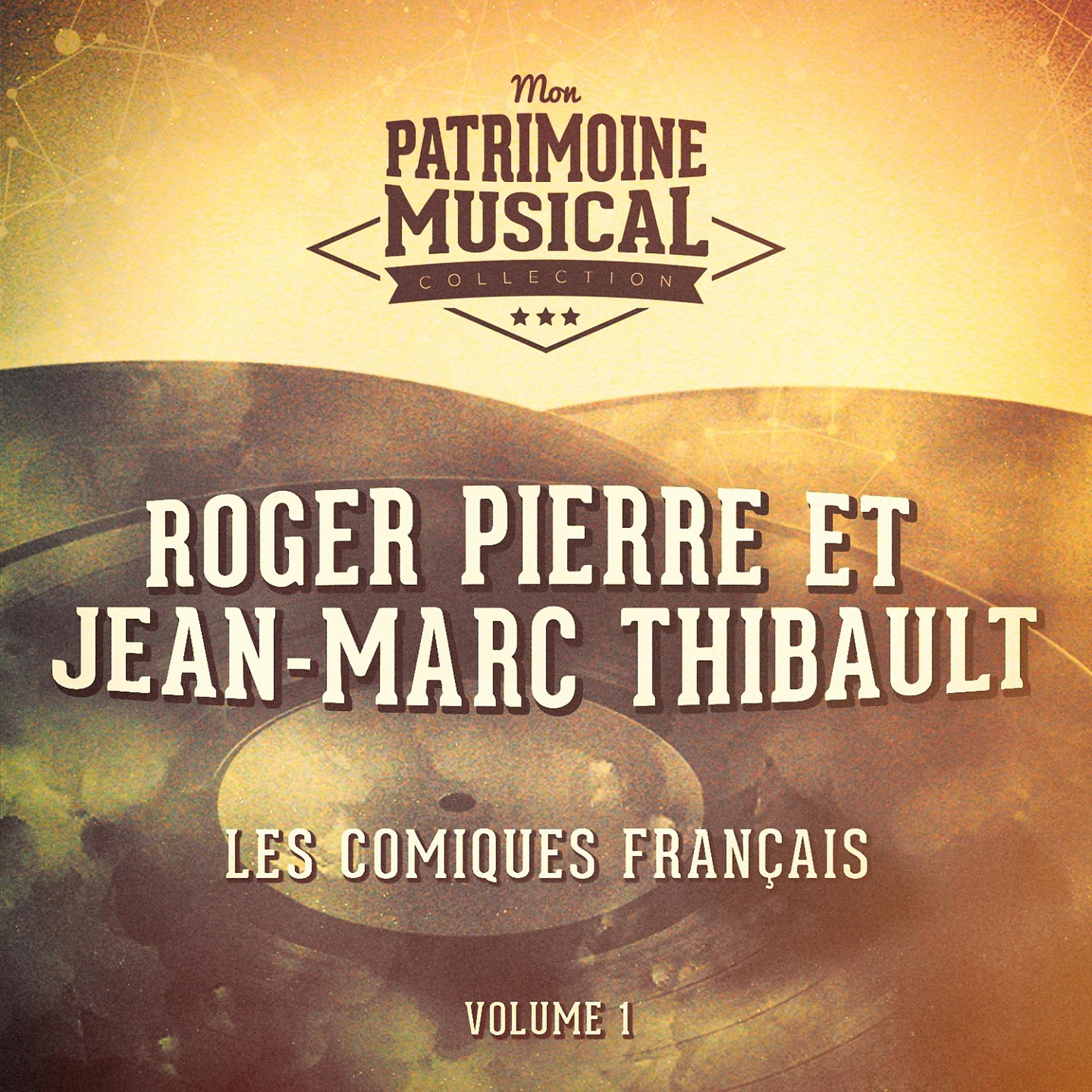 Постер альбома Les comiques français : le bourgeois gentilhomme de molière par roger pierre et jean-marc thibault, vol. 1