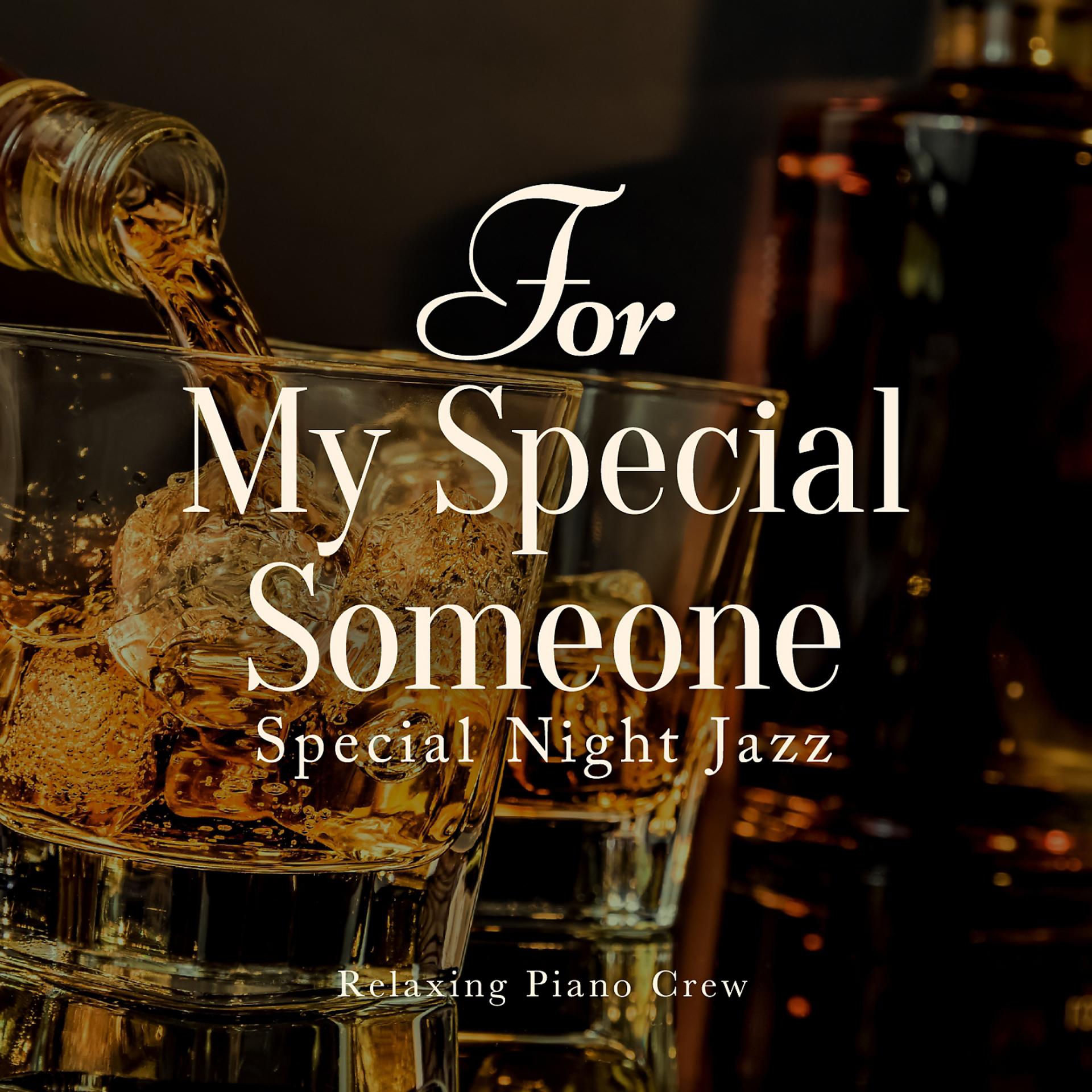 Постер альбома For My Special Someone - Special Night Jazz