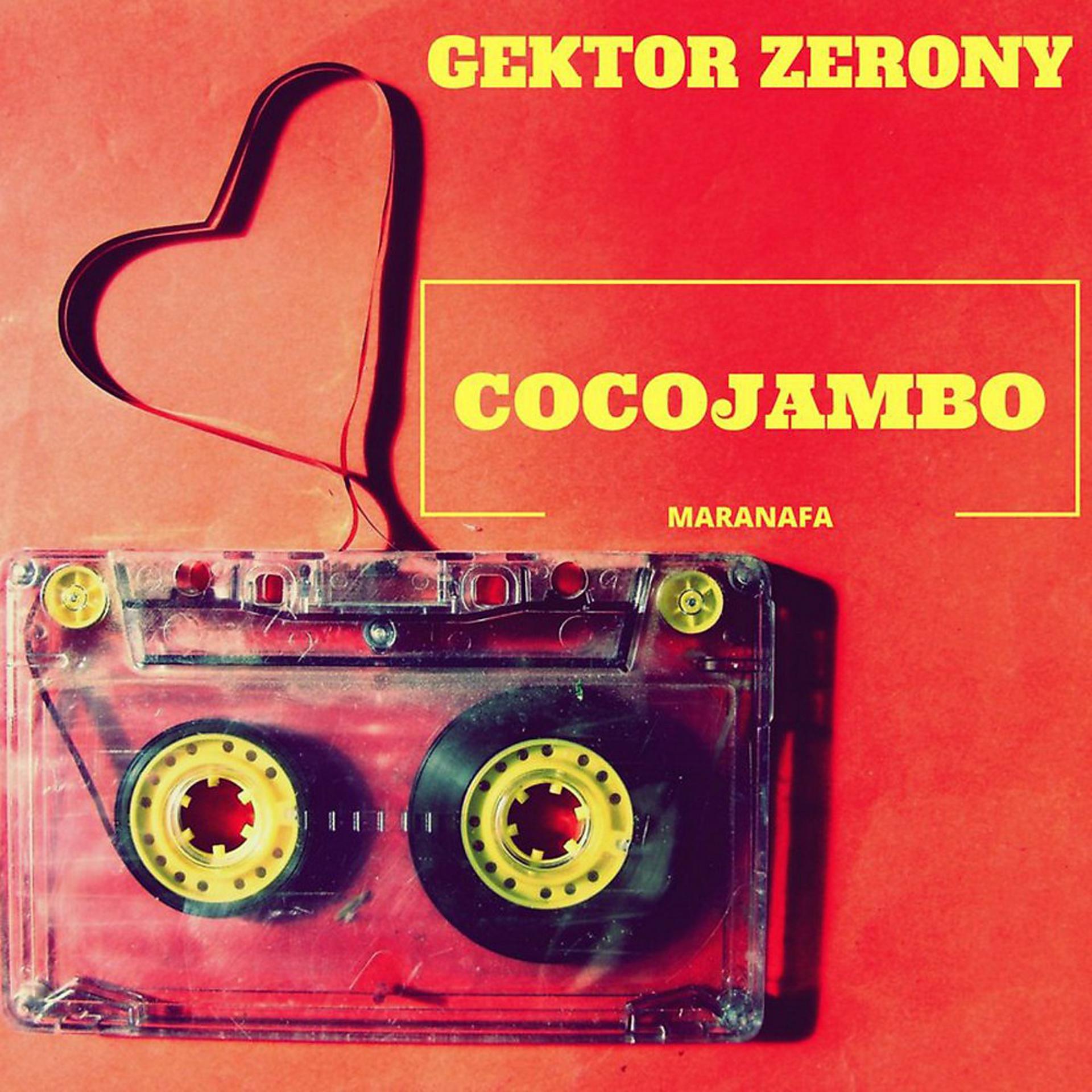 Постер альбома Кокоджамбо