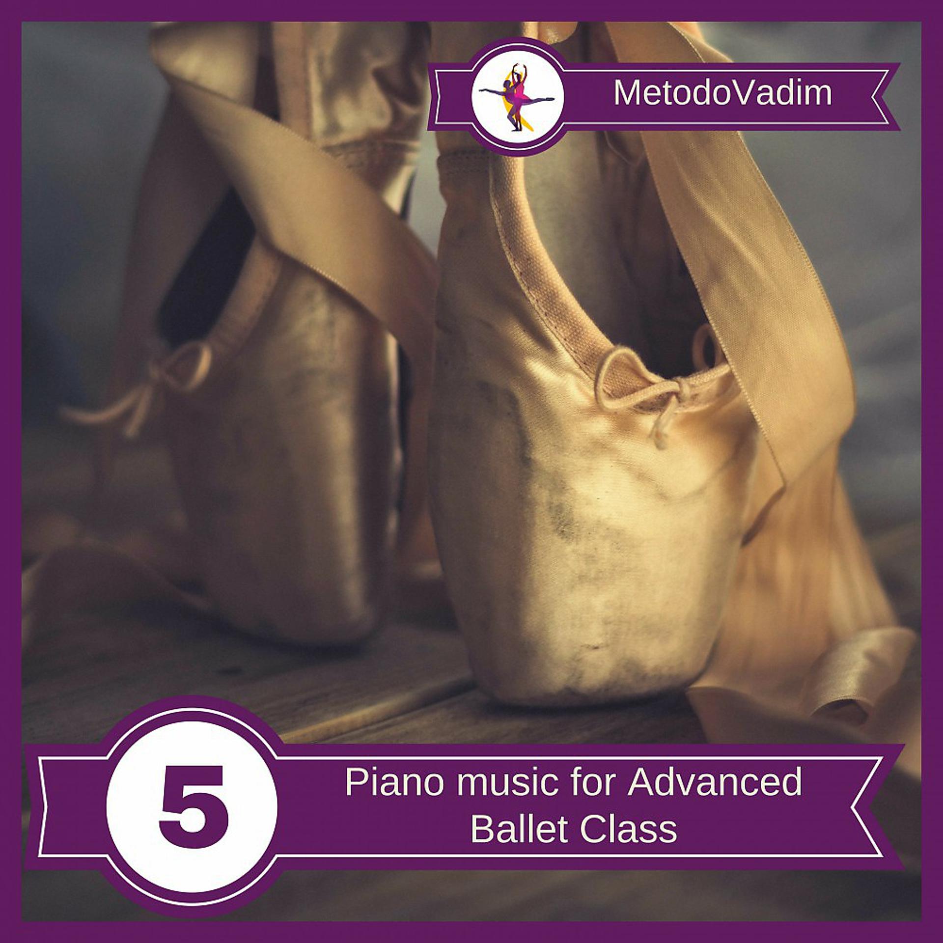 Постер альбома Piano Music for Advanced Ballet Class, Vol. 5