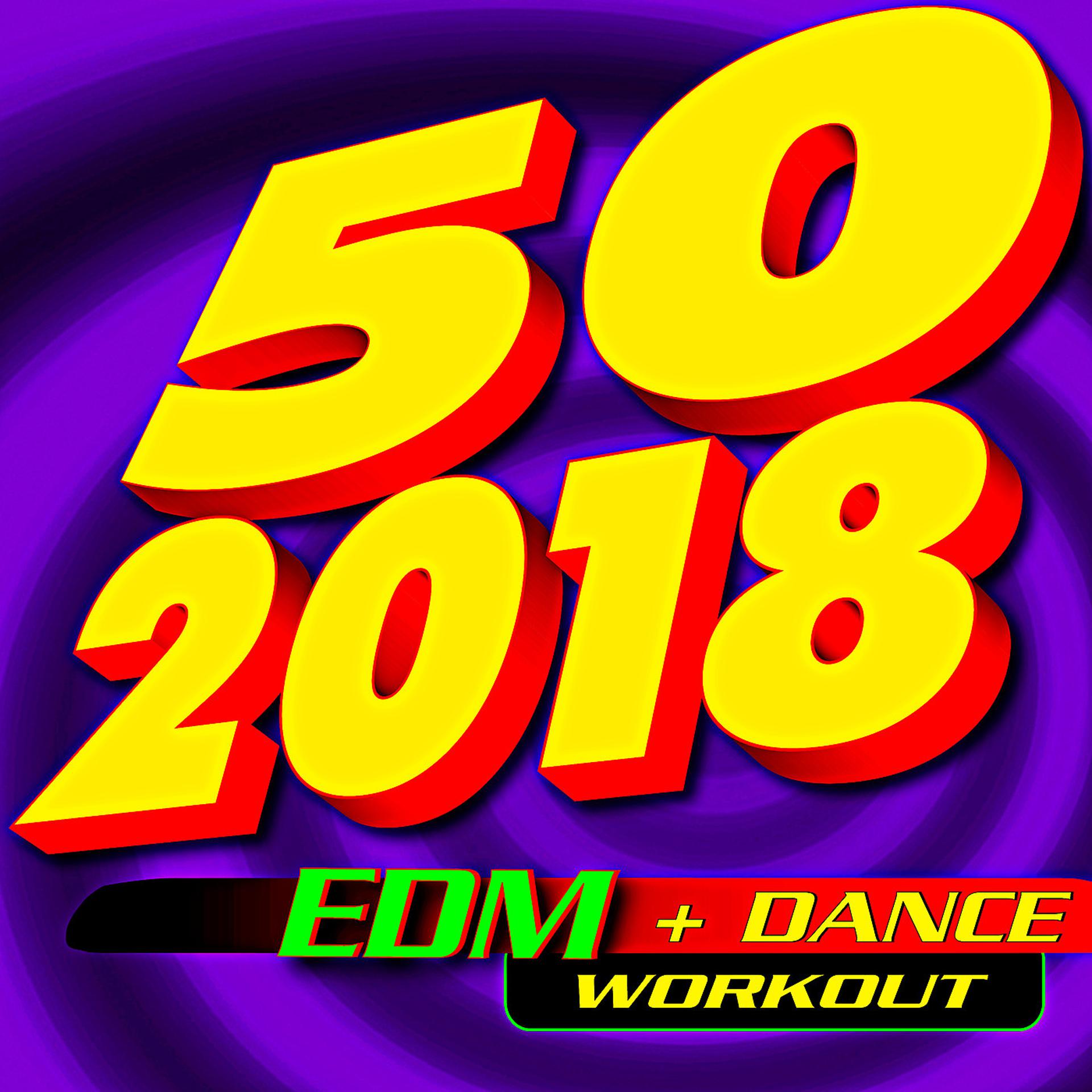Постер альбома 50 2018 Edm + Dance Workout