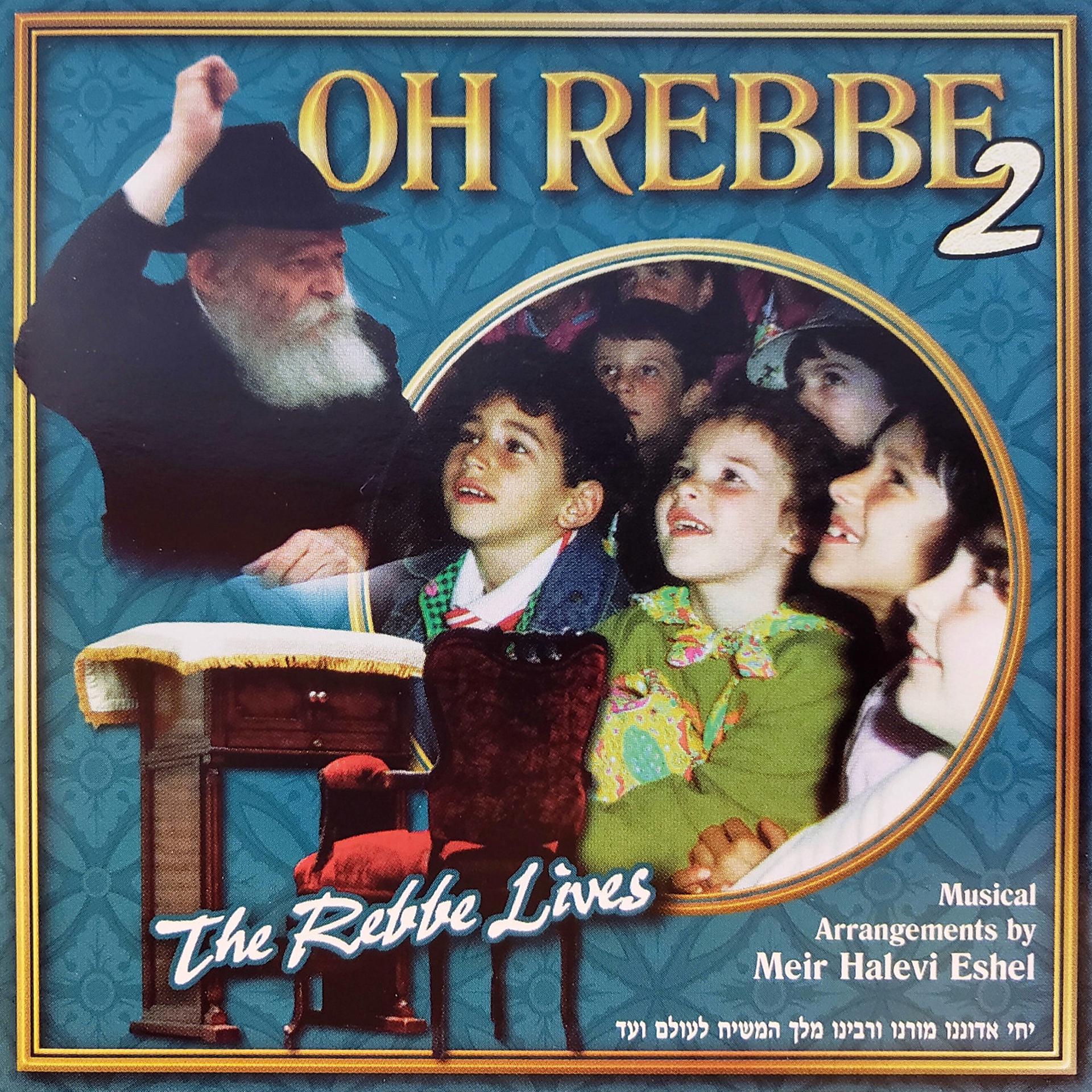 Постер альбома Oh Rebbe 2: The Rebbe Lives