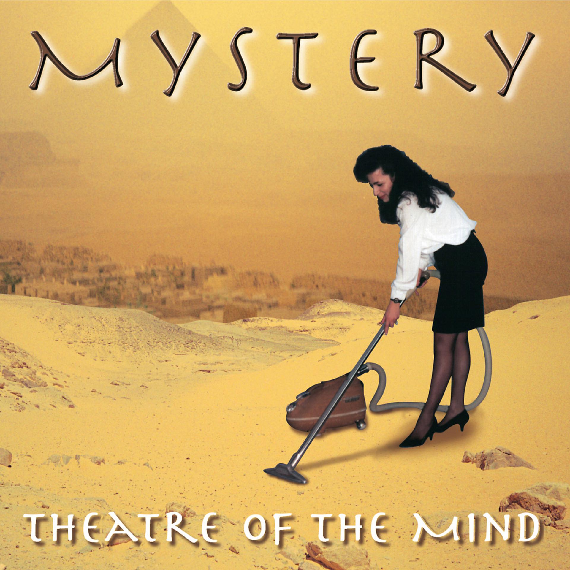 Постер альбома Theatre of the Mind (2018 Edition)
