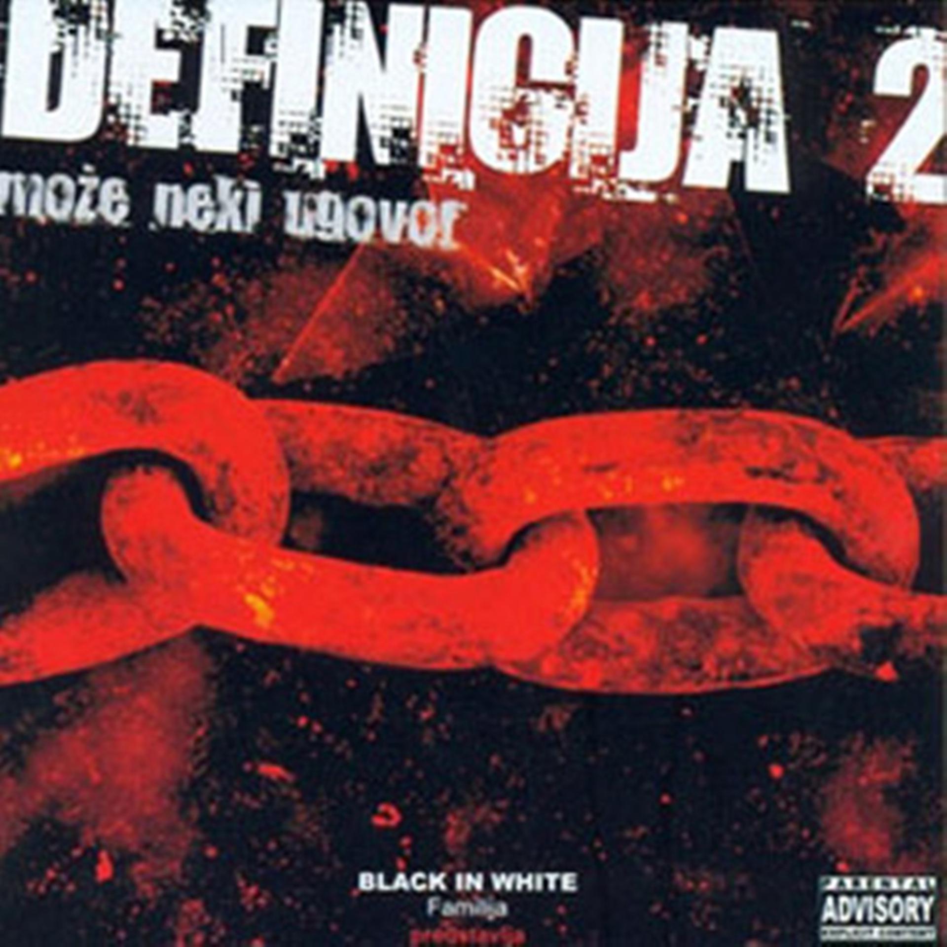 Постер альбома Definicija 2 - Moze Neki Ugovor? (Serbian Hip Hop Compilation)