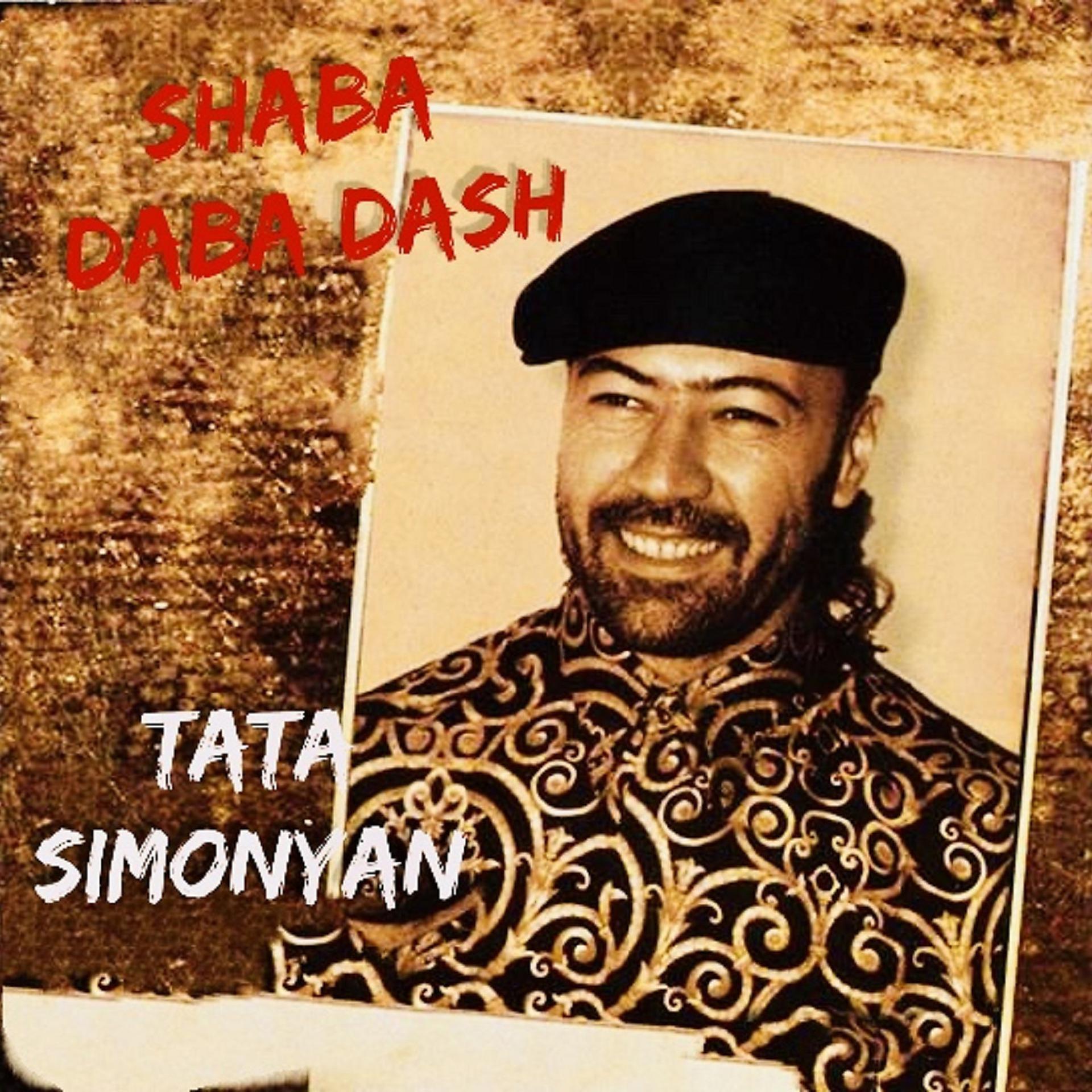 Постер альбома Shaba Daba Dash
