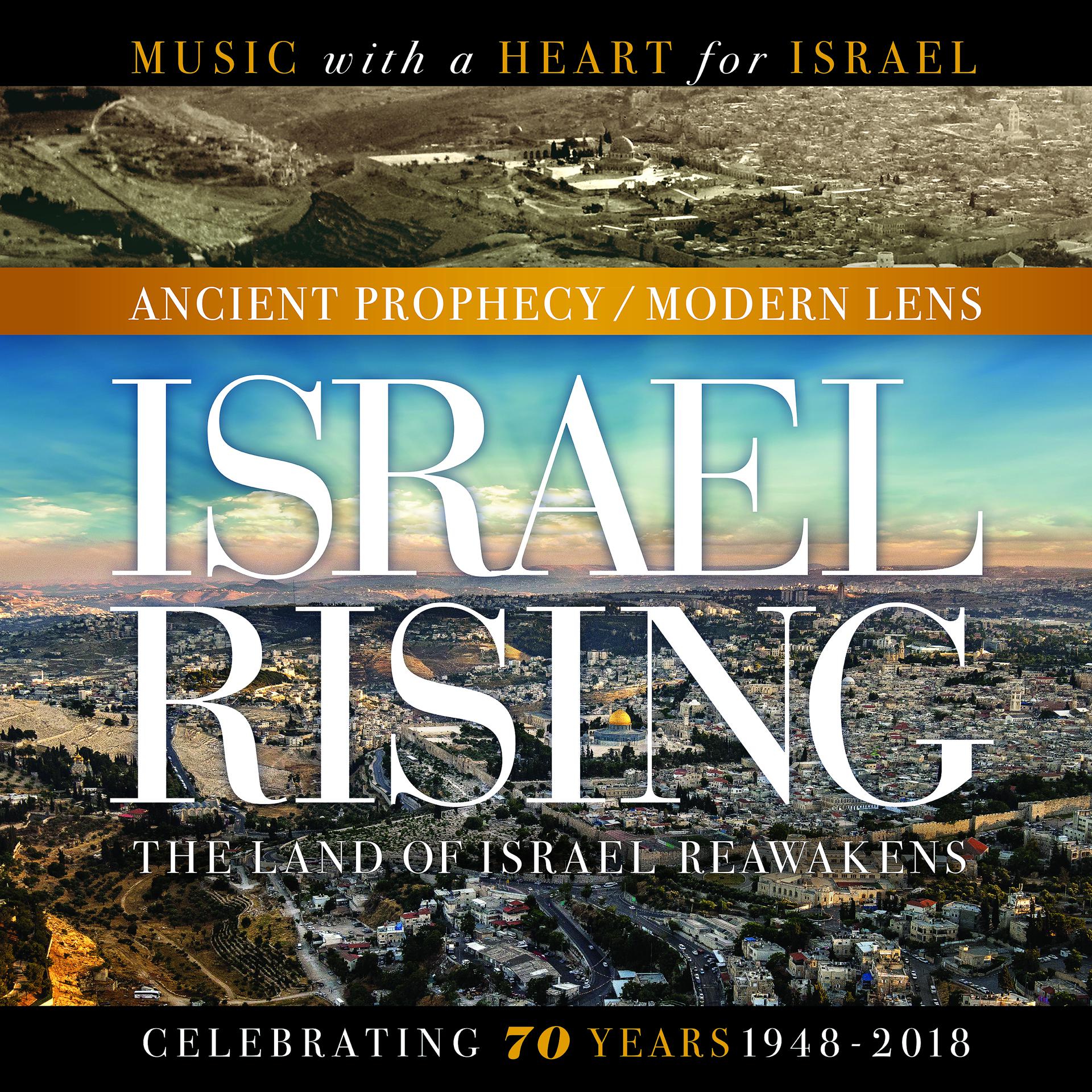 Постер альбома Israel Rising