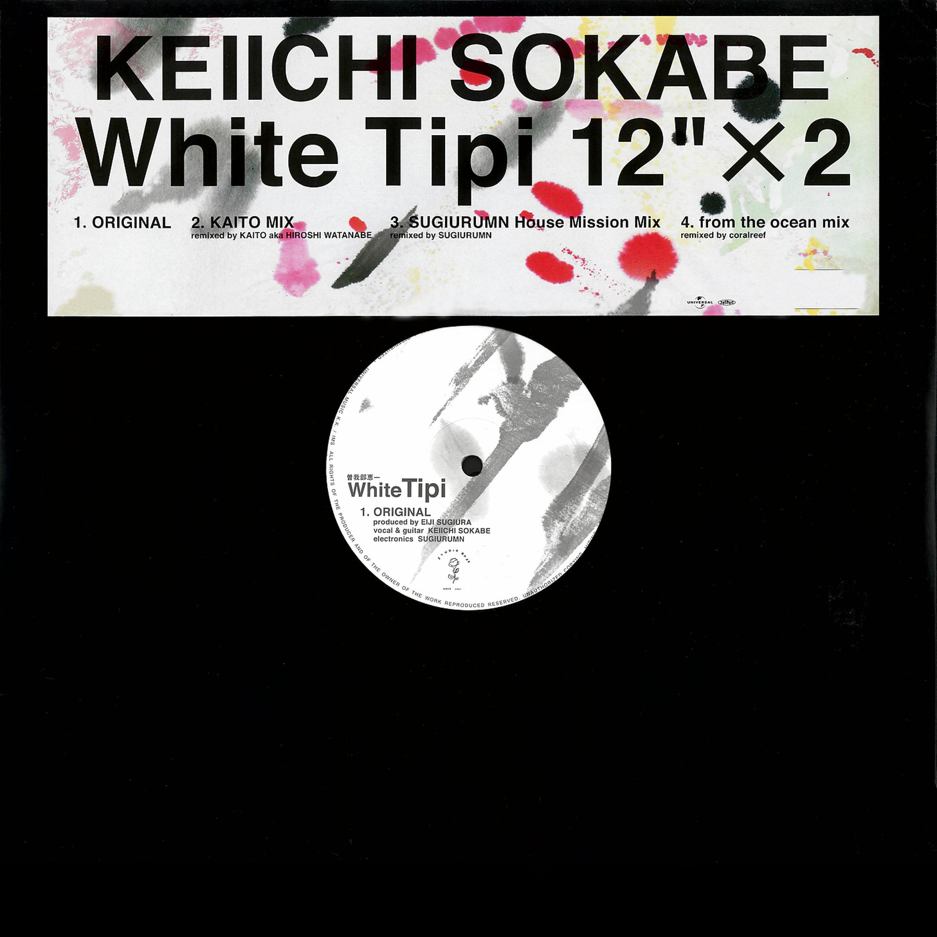 Постер альбома White Tipi 12" x 2