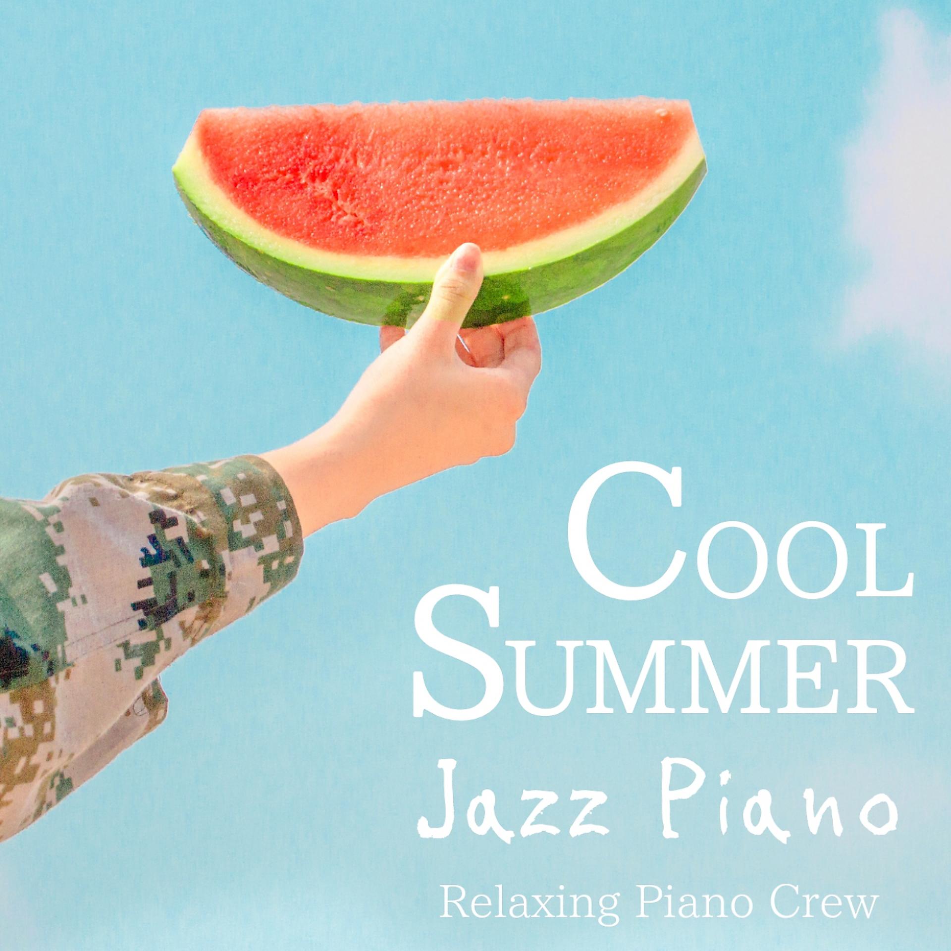 Постер альбома Cool Summer Jazz Piano