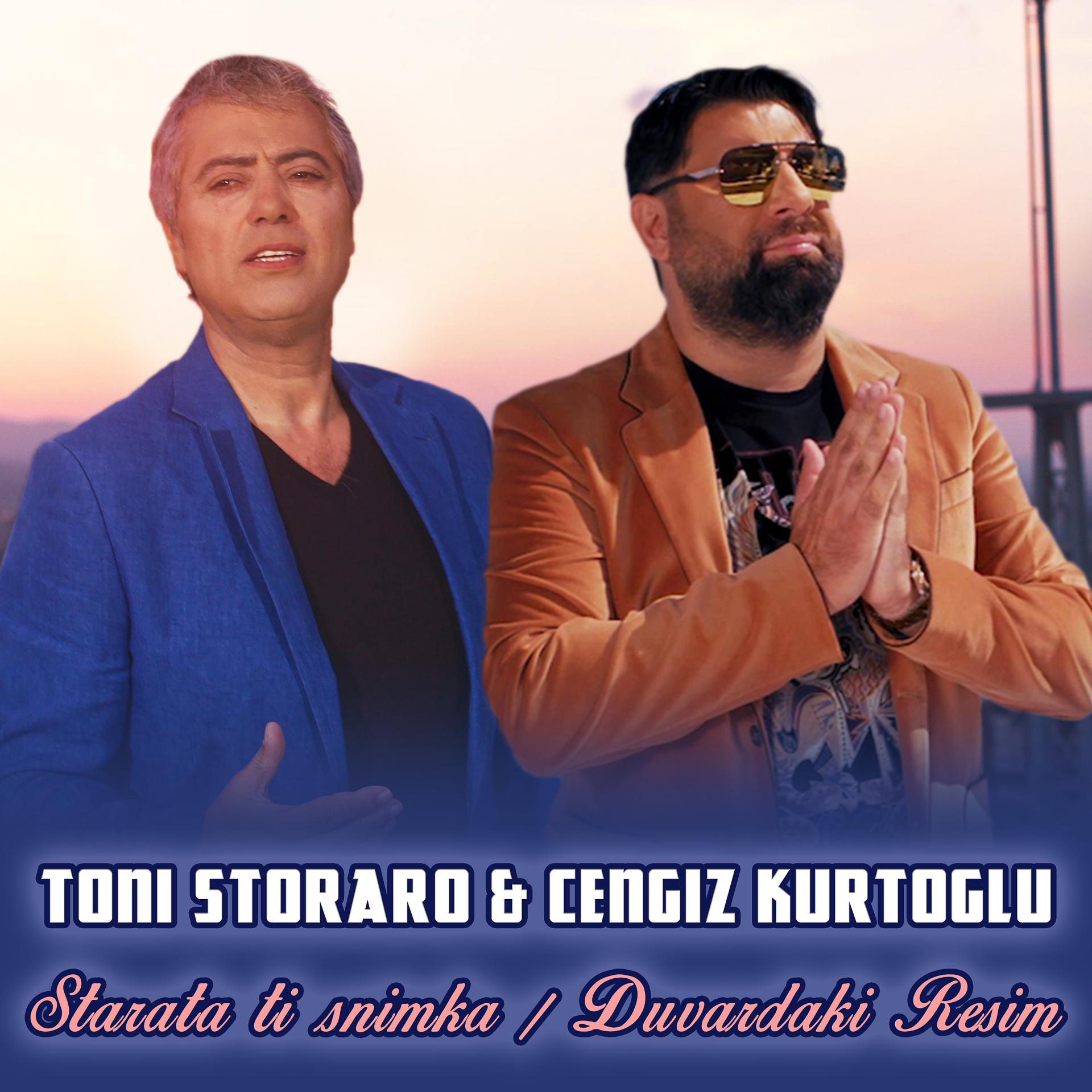 Постер альбома Starata ti snimka / Duvardaki Resim