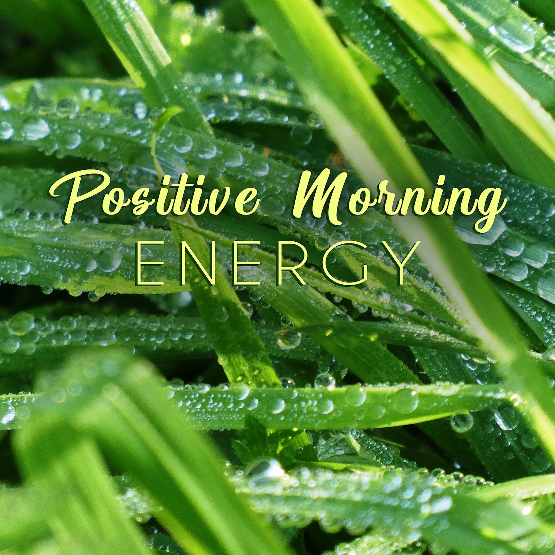 Постер альбома Positive Morning Energy: Wake Up, Monday Motivation, Alarm Sounds, Breakfast & Coffee Time