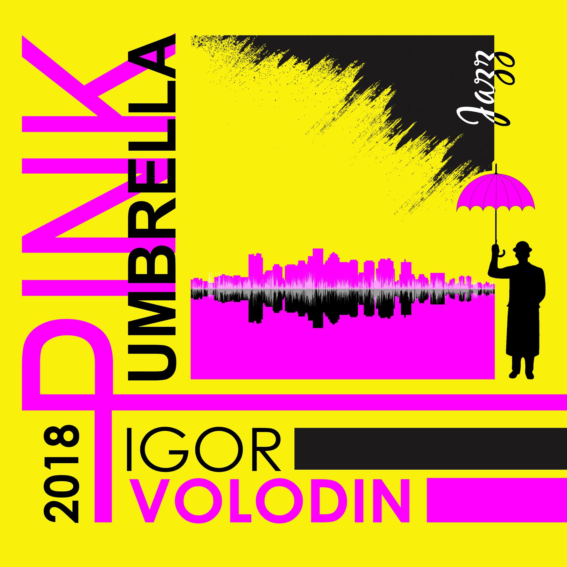 Постер альбома Pink Umbrella