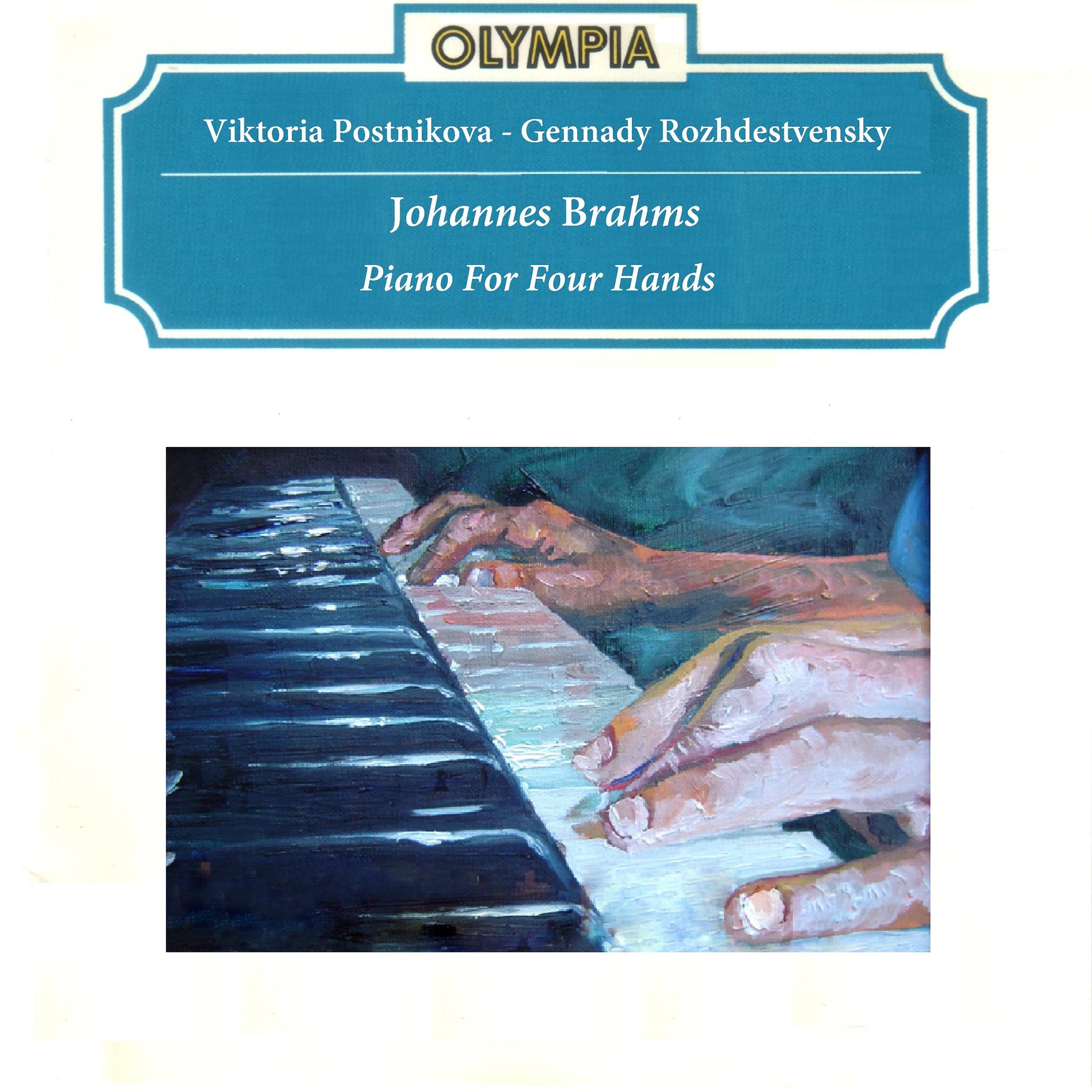 Постер альбома Brahms: Souvenir de la Russie Nos. 2-5; 16 Waltzes, Op. 39 & Variations on a Theme by Robert Schumann, Op. 23