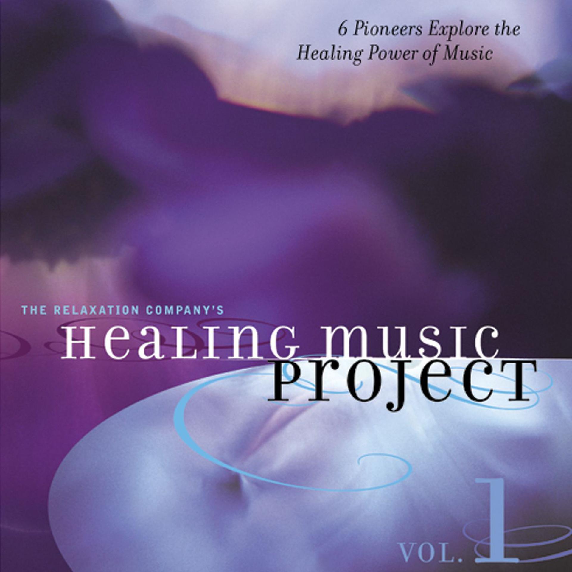Постер альбома Healing Music Project 1