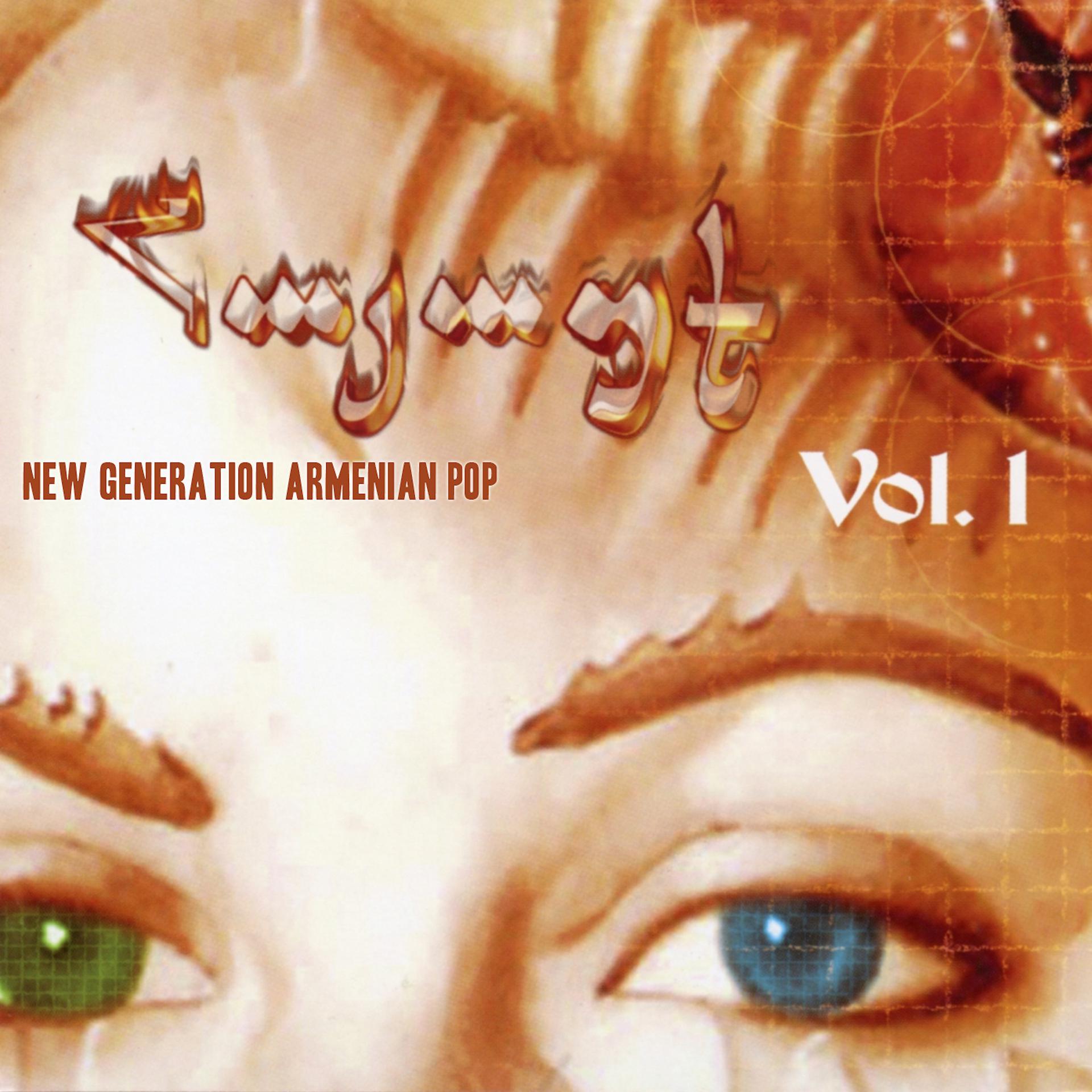 Постер альбома Hayatsk Vol. 1: New Generation Armenian Pop