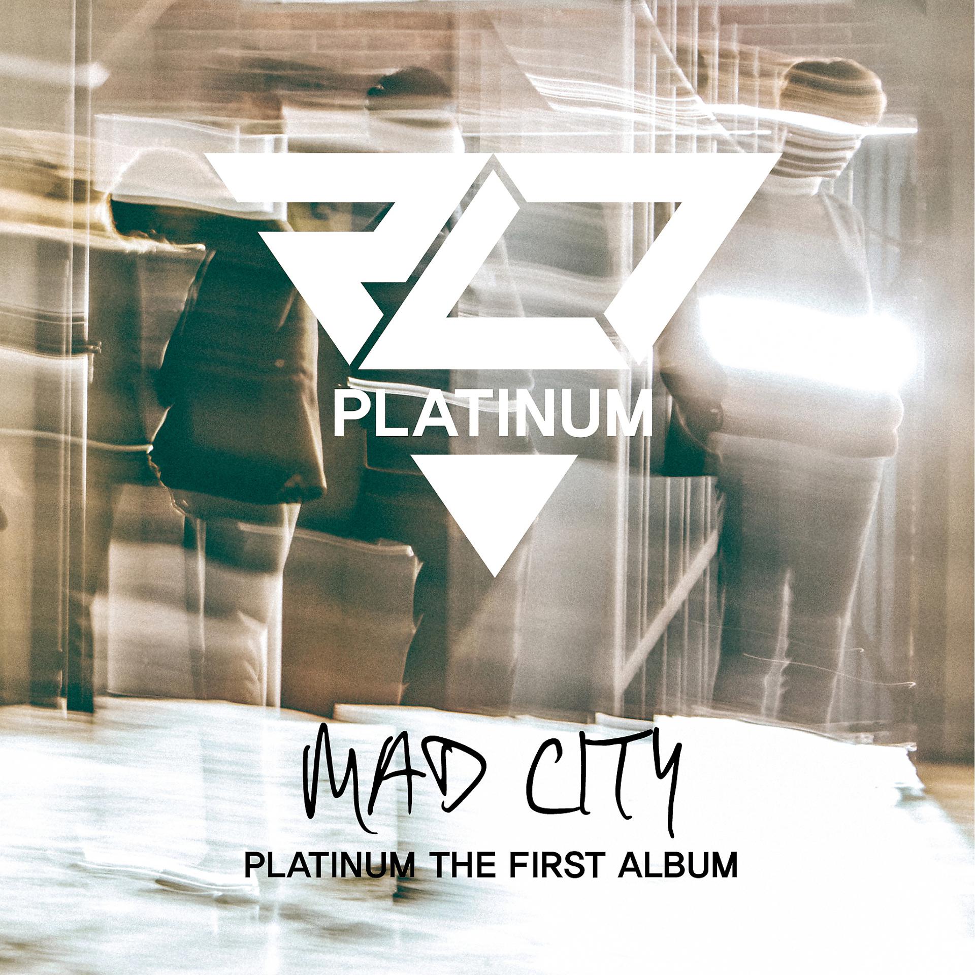 Постер альбома The First Album: Mad City