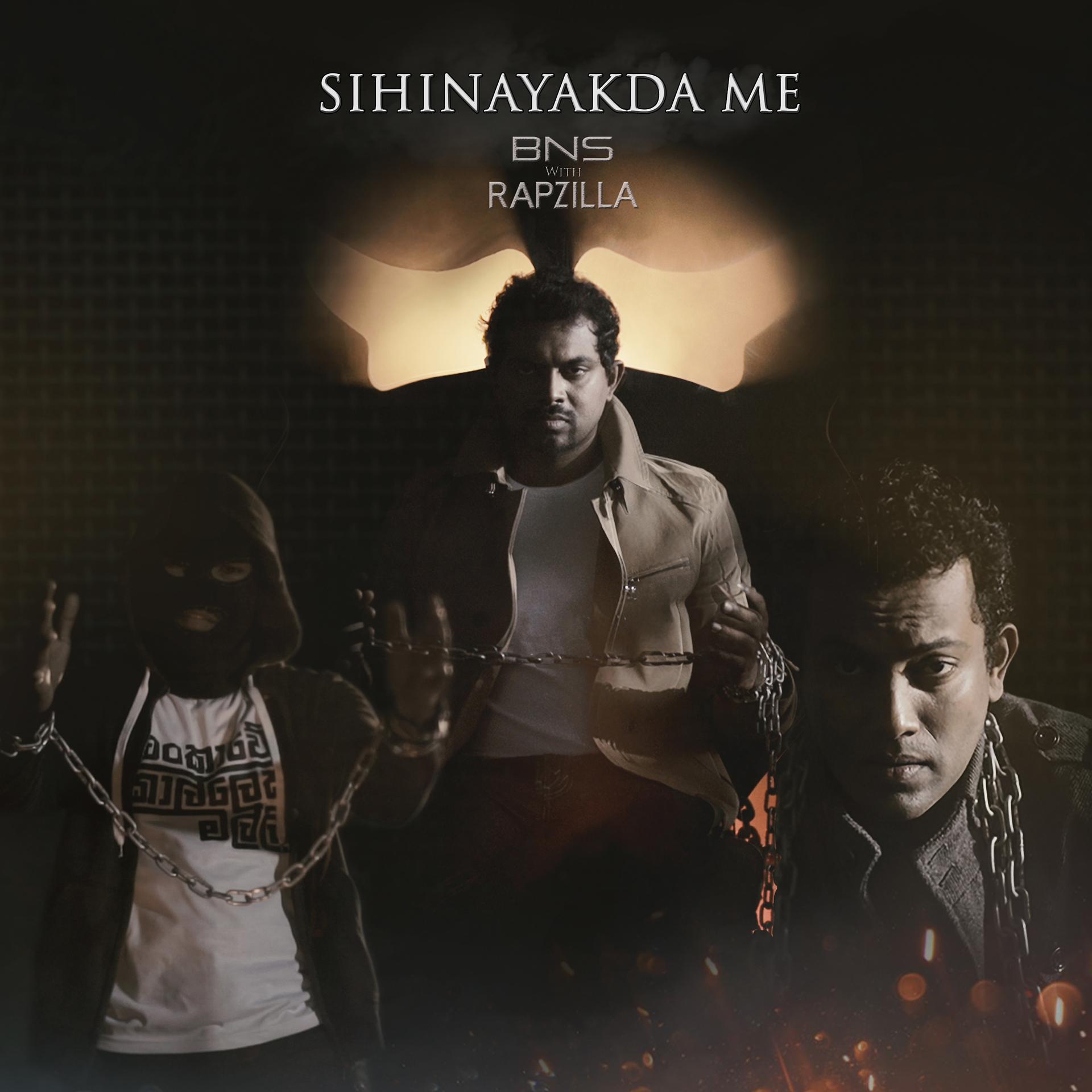 Постер альбома Sihinayakda Me - Single