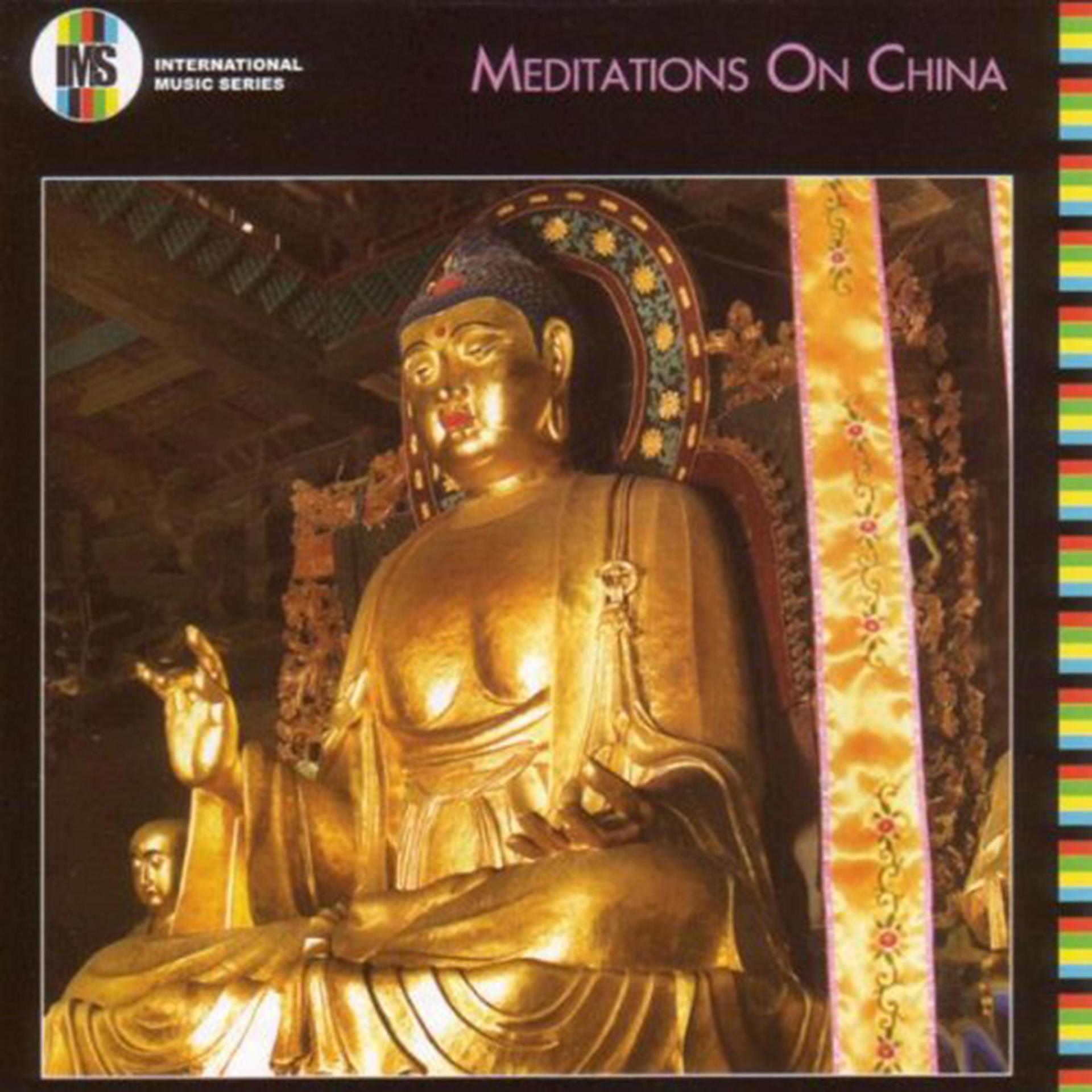Постер альбома Chinese Meditation Music
