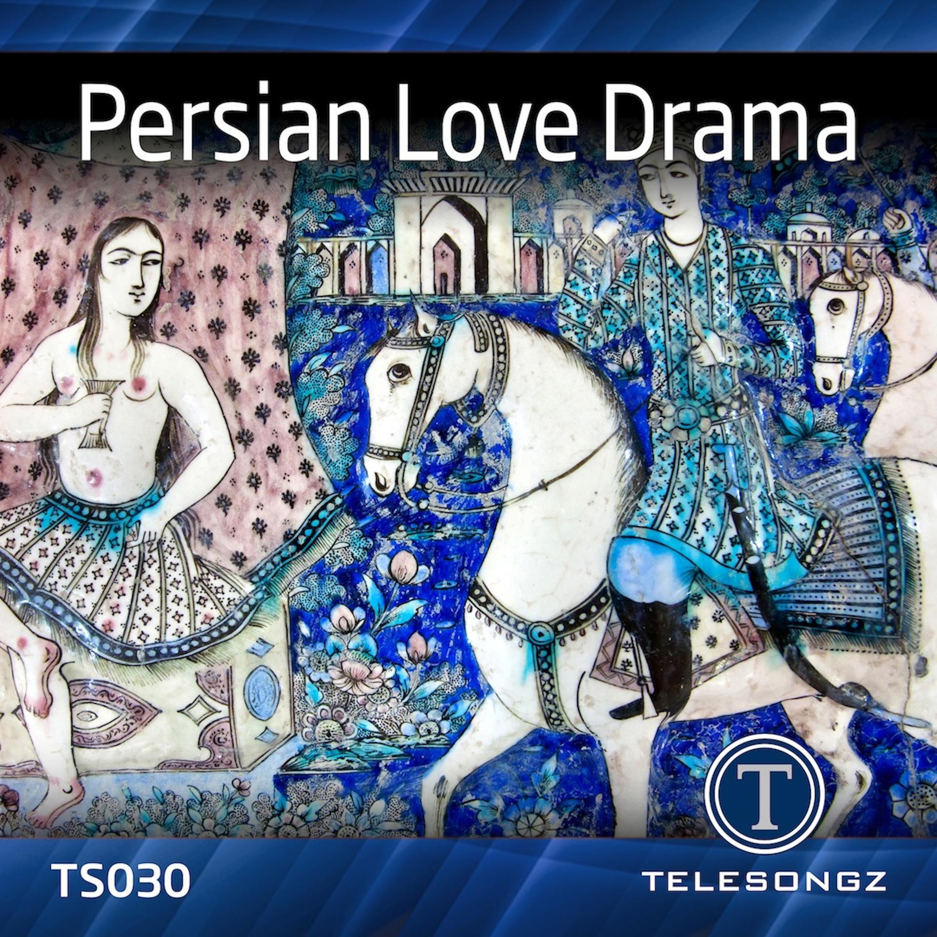 Постер альбома Persian Love Drama