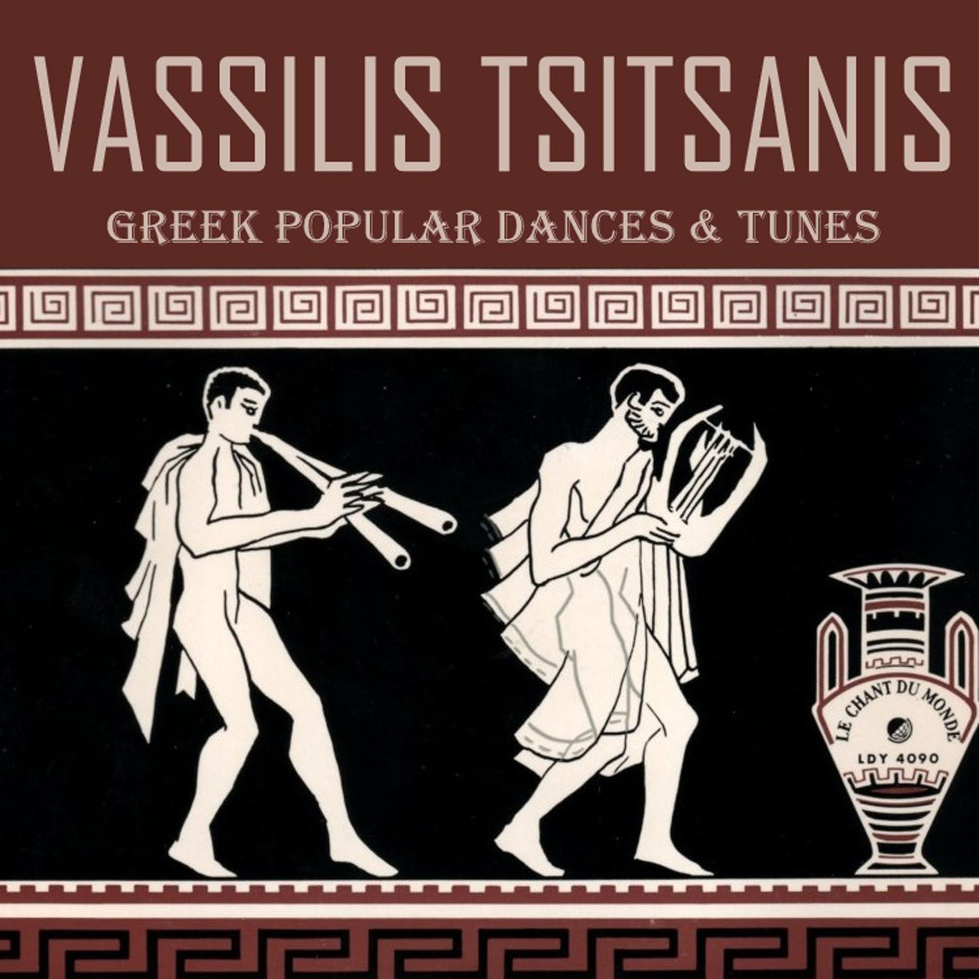 Постер альбома Greek Popular Dances & Tunes