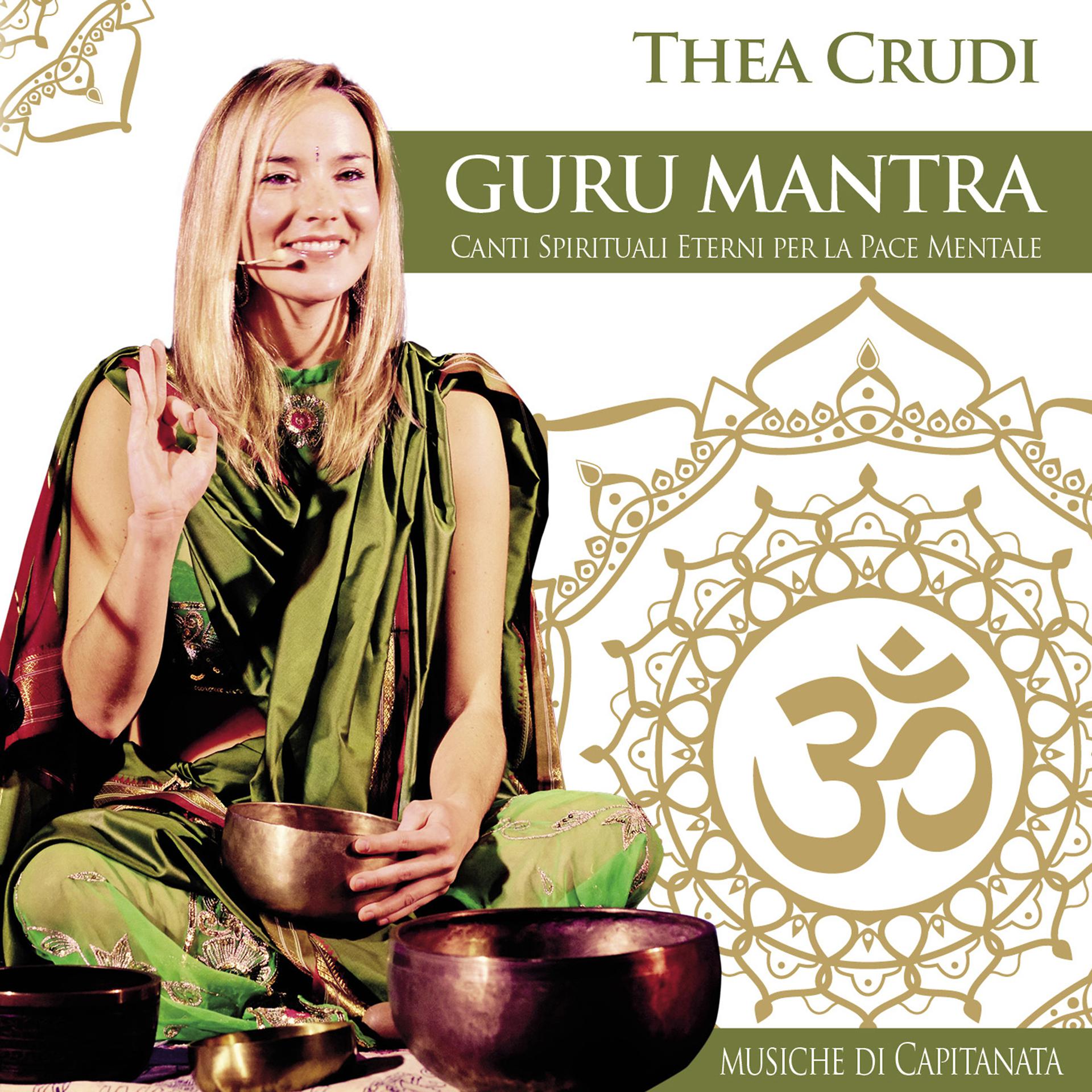 Постер альбома Guru Mantra