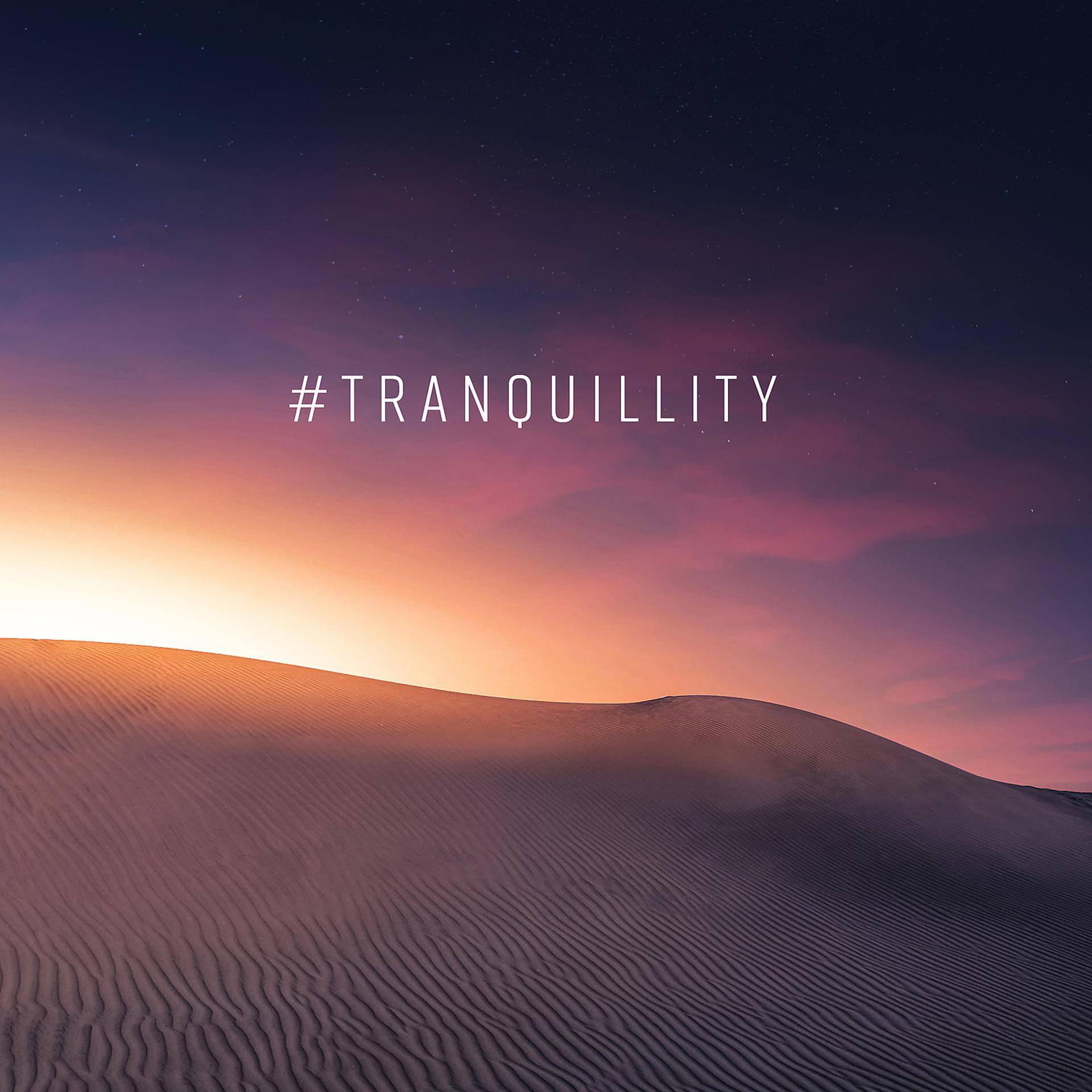 Постер альбома #Tranquillity - Spiritual Meditation, Deep Calm, Cure Insomnia, Stress Relief & Yoga