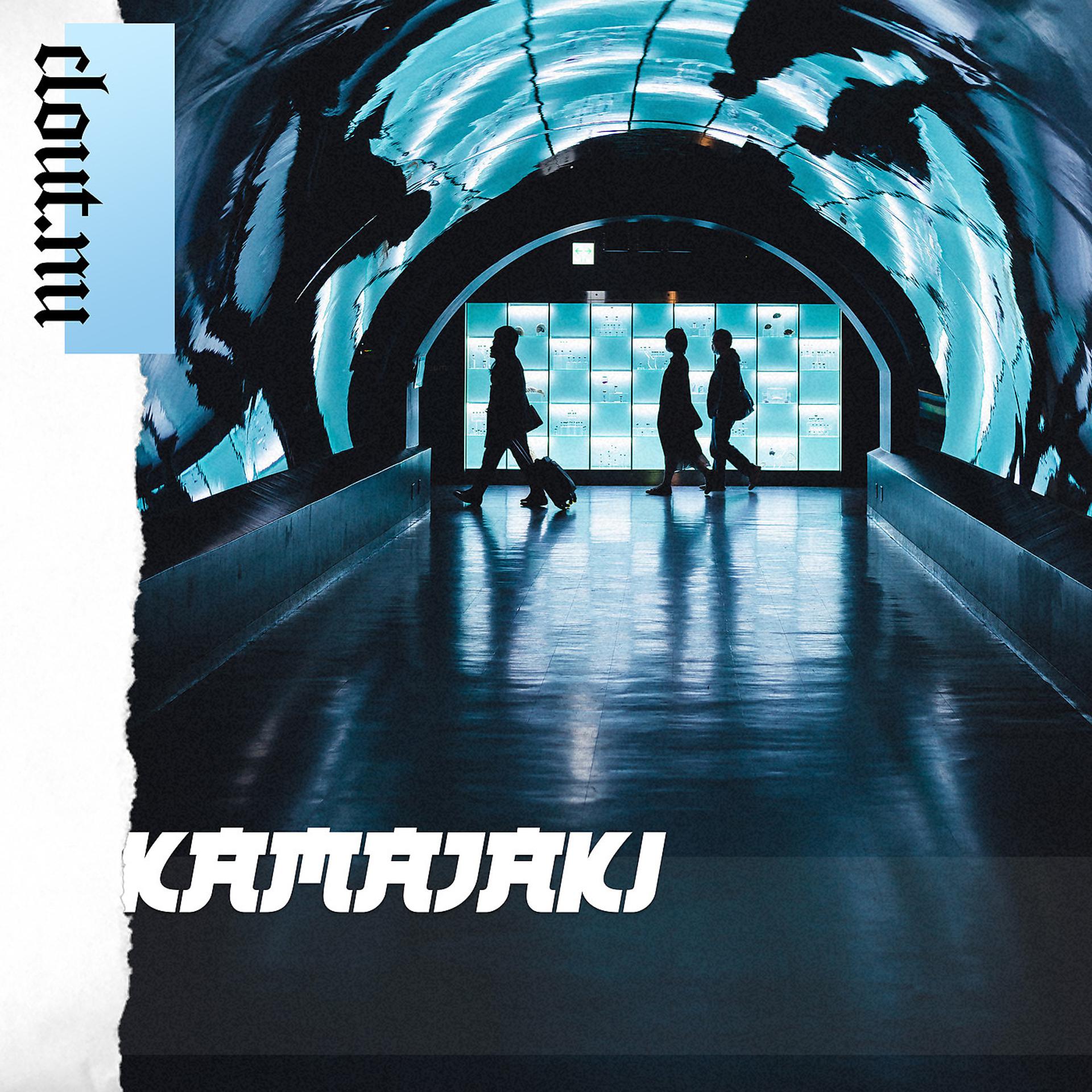 Постер альбома Kamajaki
