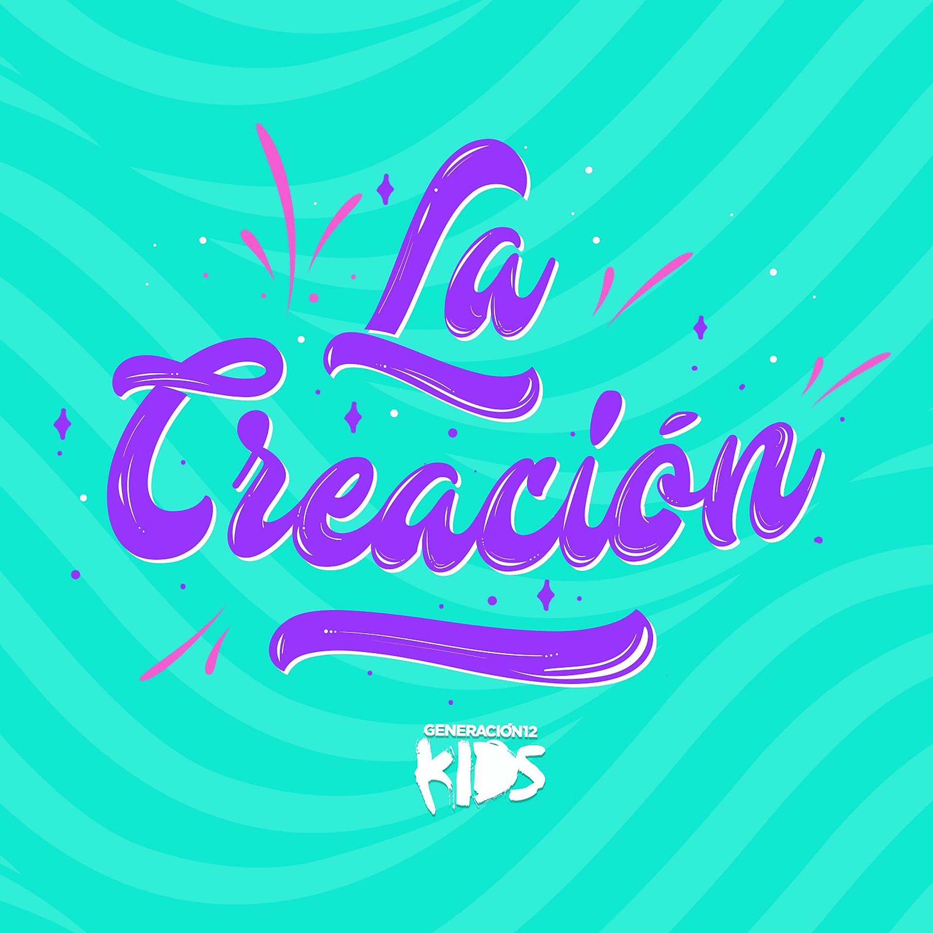 Постер альбома La Creación