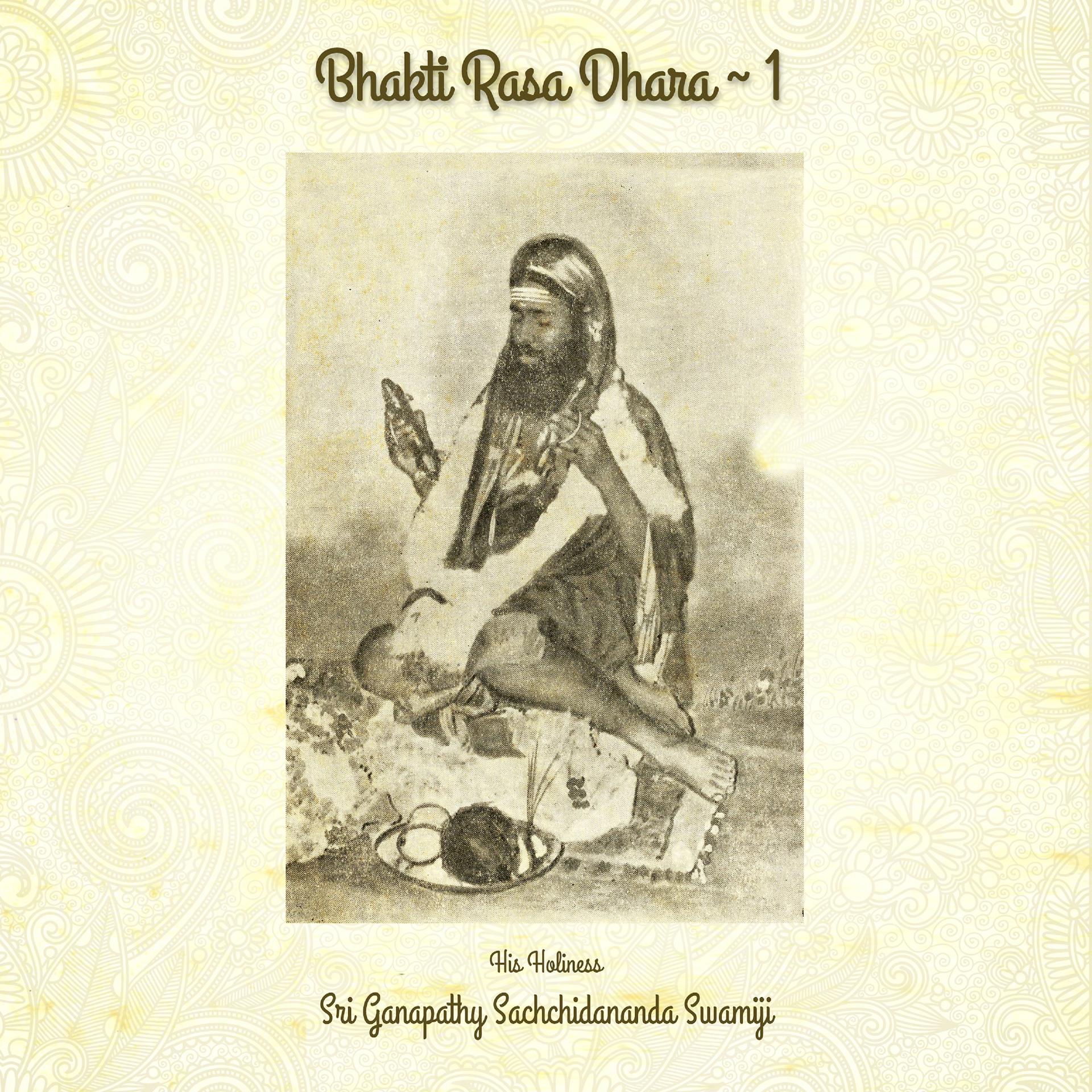 Постер альбома Bhakti Rasa Dhara - 1
