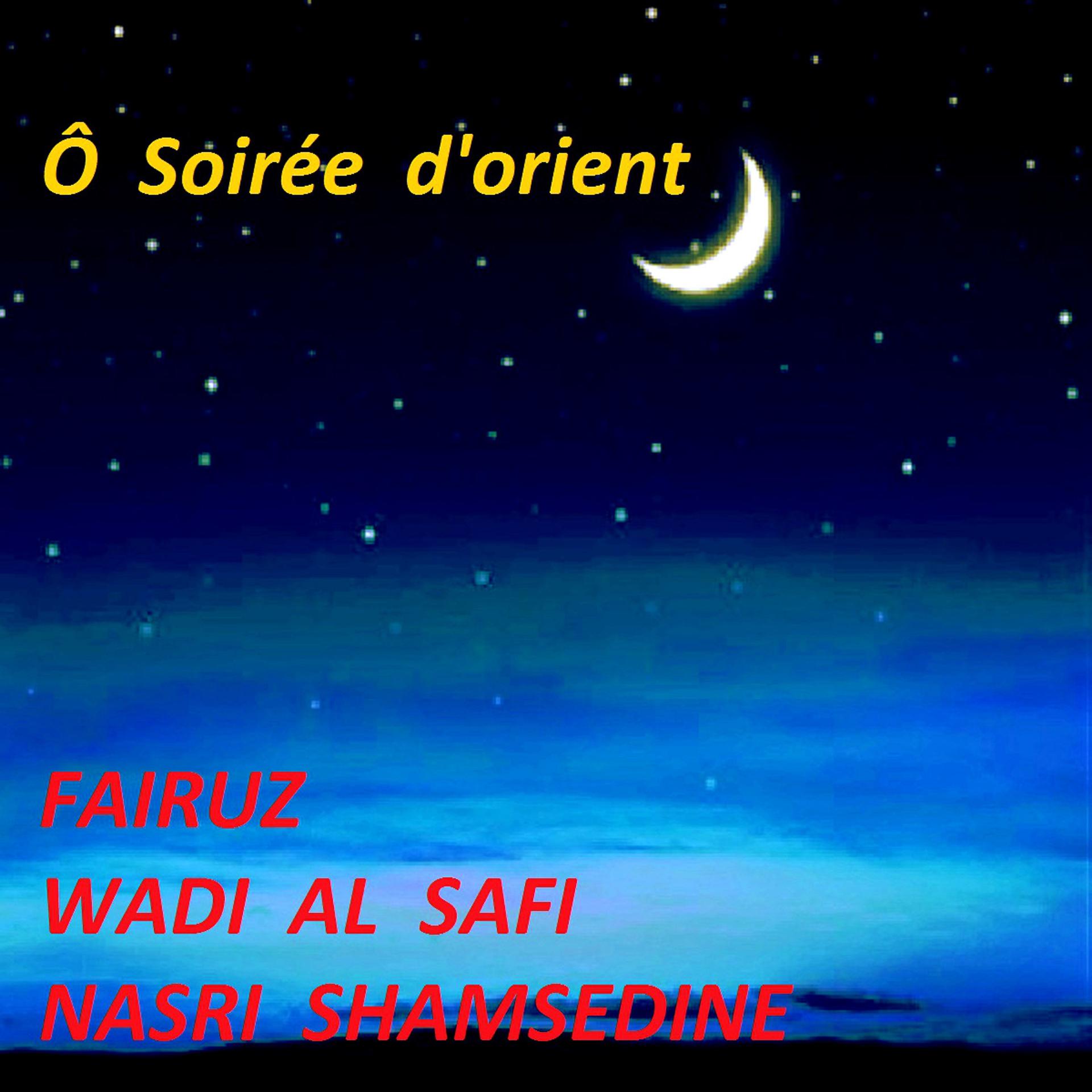 Постер альбома Ô Soirée d'orient