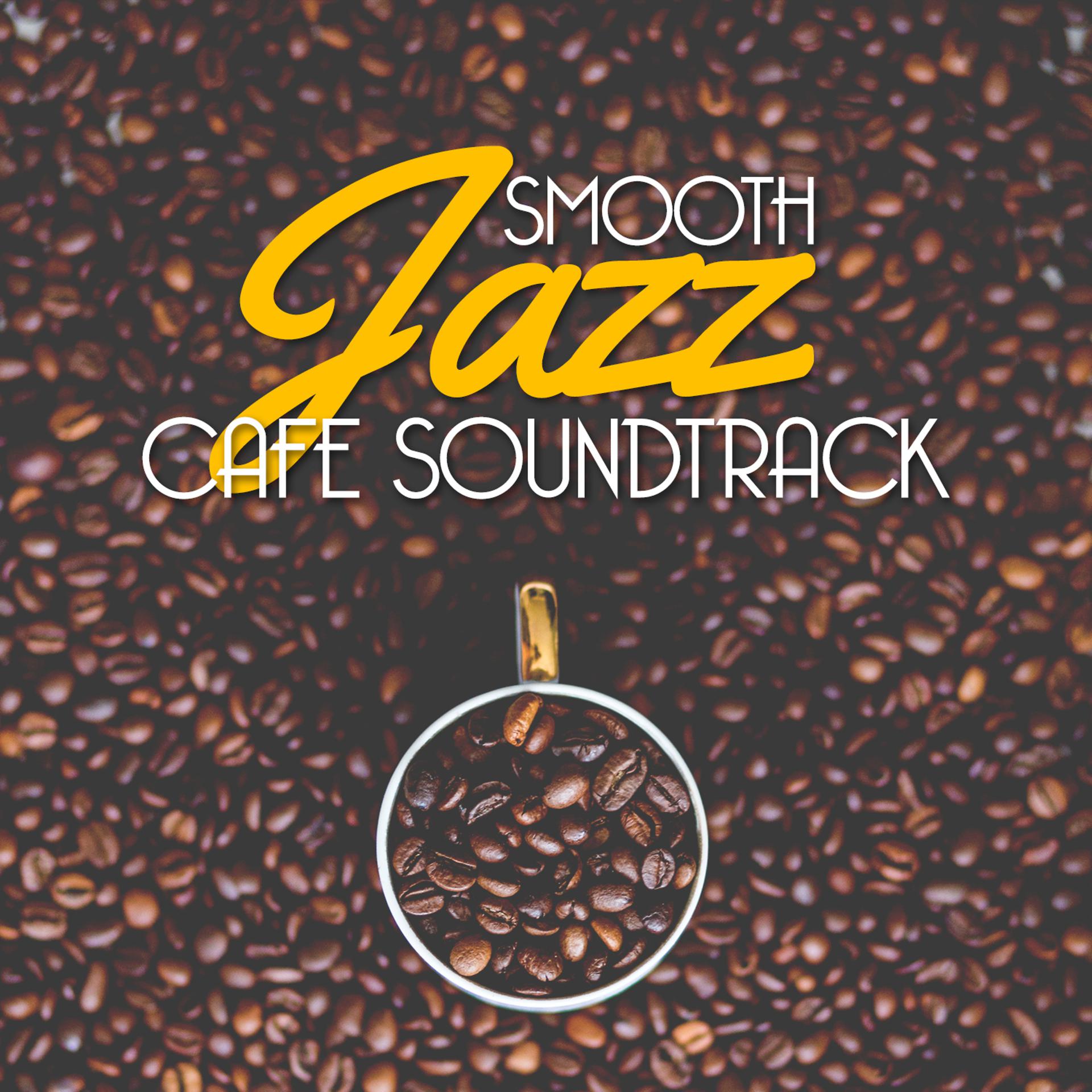 Постер альбома Smooth Jazz Cafe Soundtrack