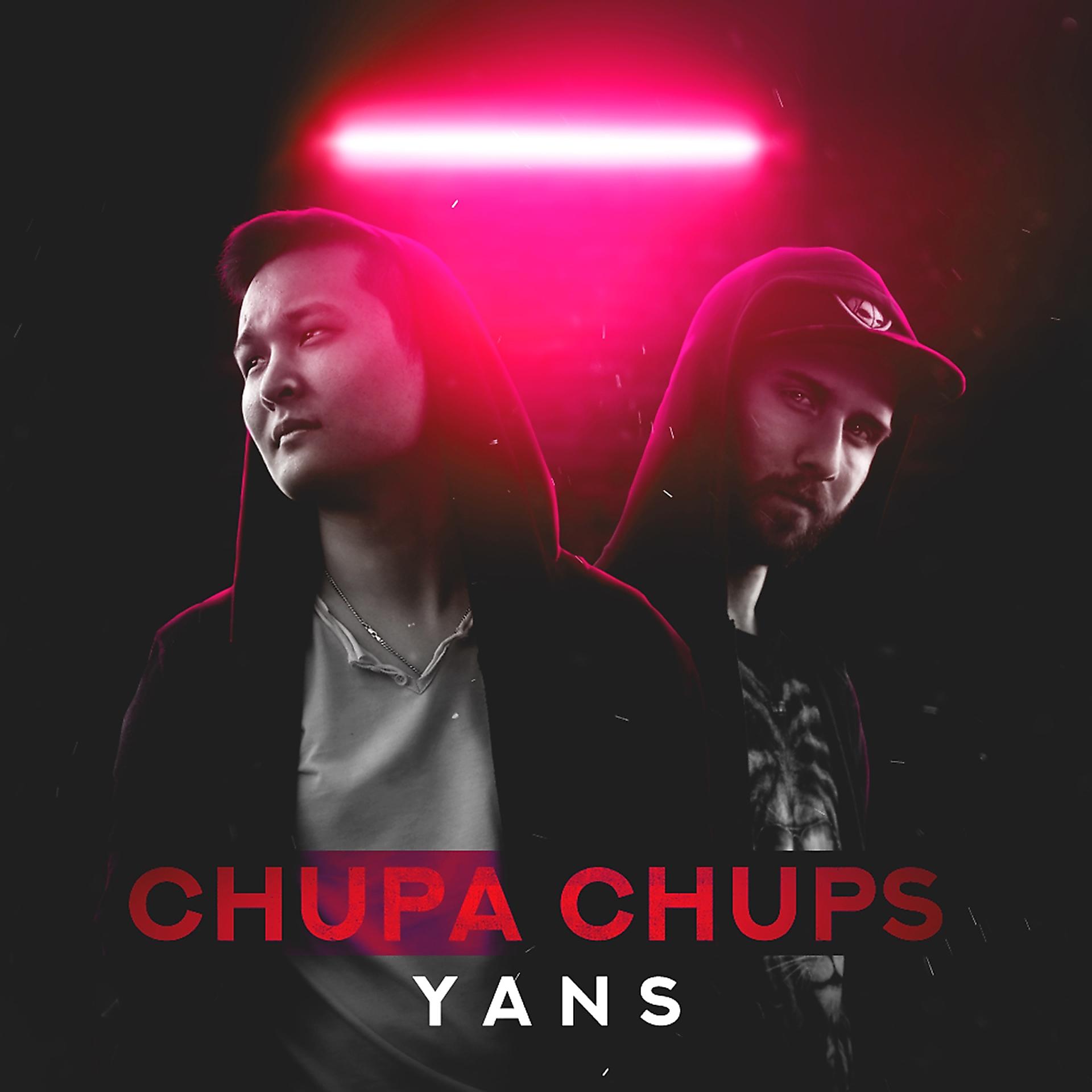 Постер альбома Chupa Chups